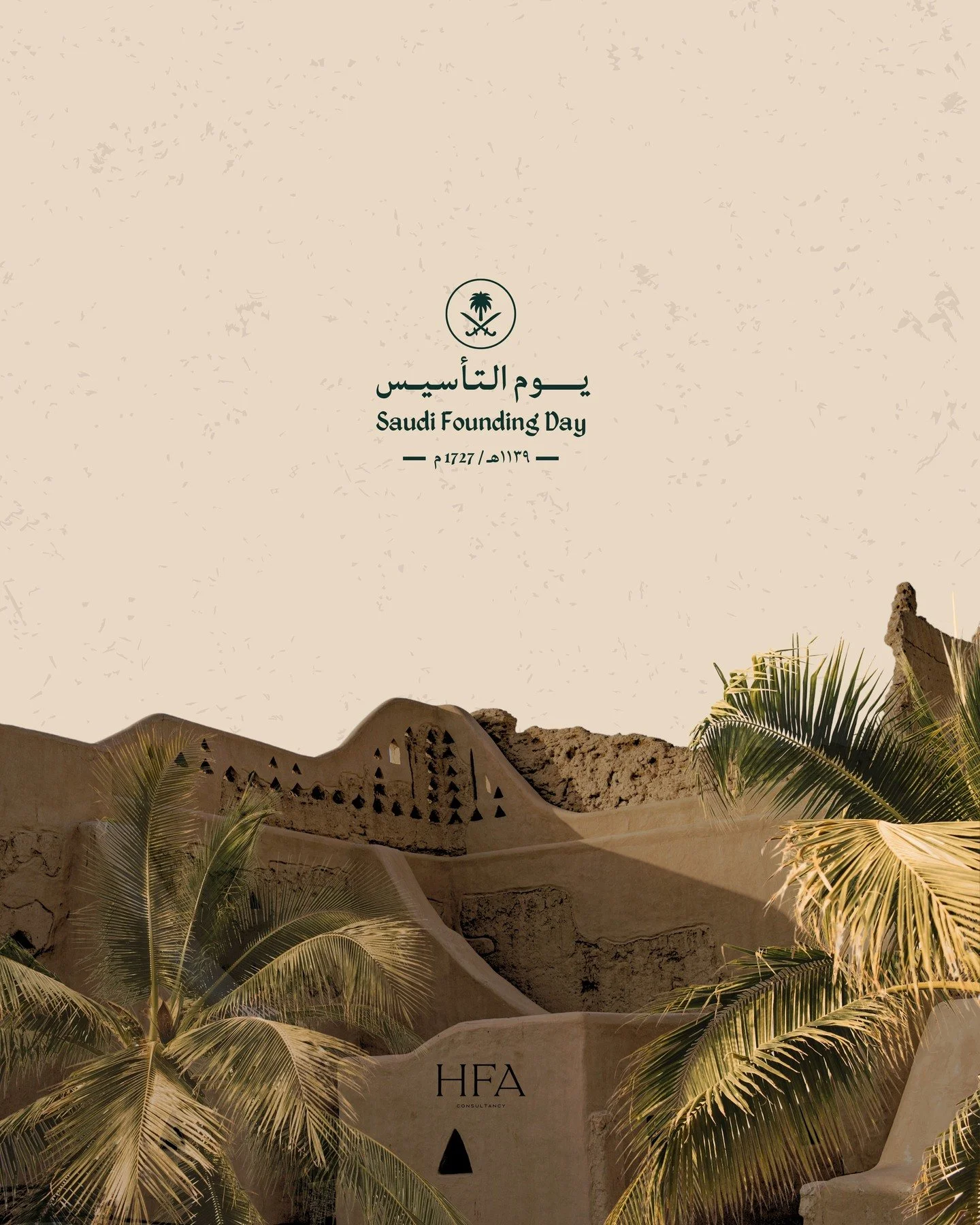 Happy Saudi Founding Day 🇸🇦✨
#saudi #saudifoundingday #hfaconsultancy
