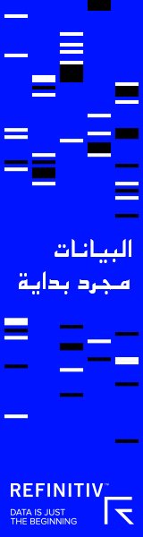 748312-8_TR_05_Activation-2019_160x600px_ARAB.jpg