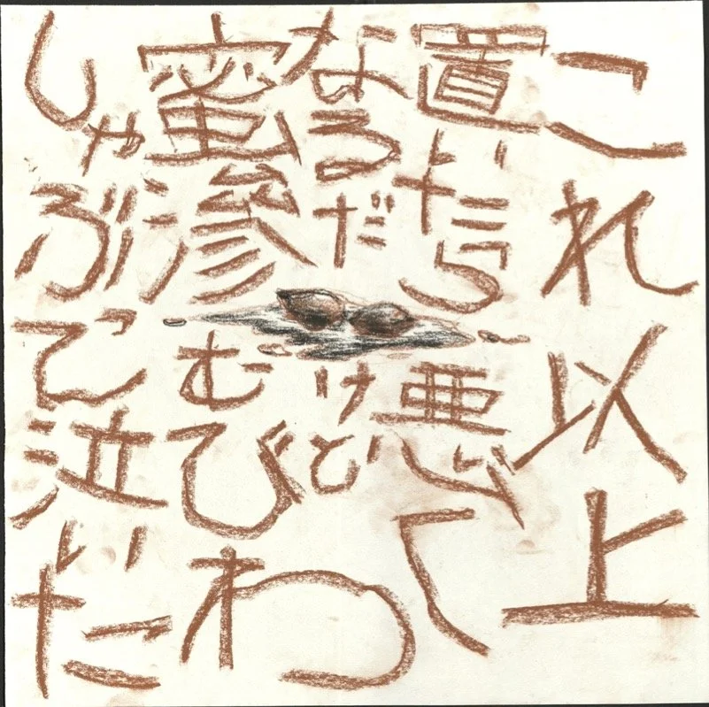 びわ.jpg