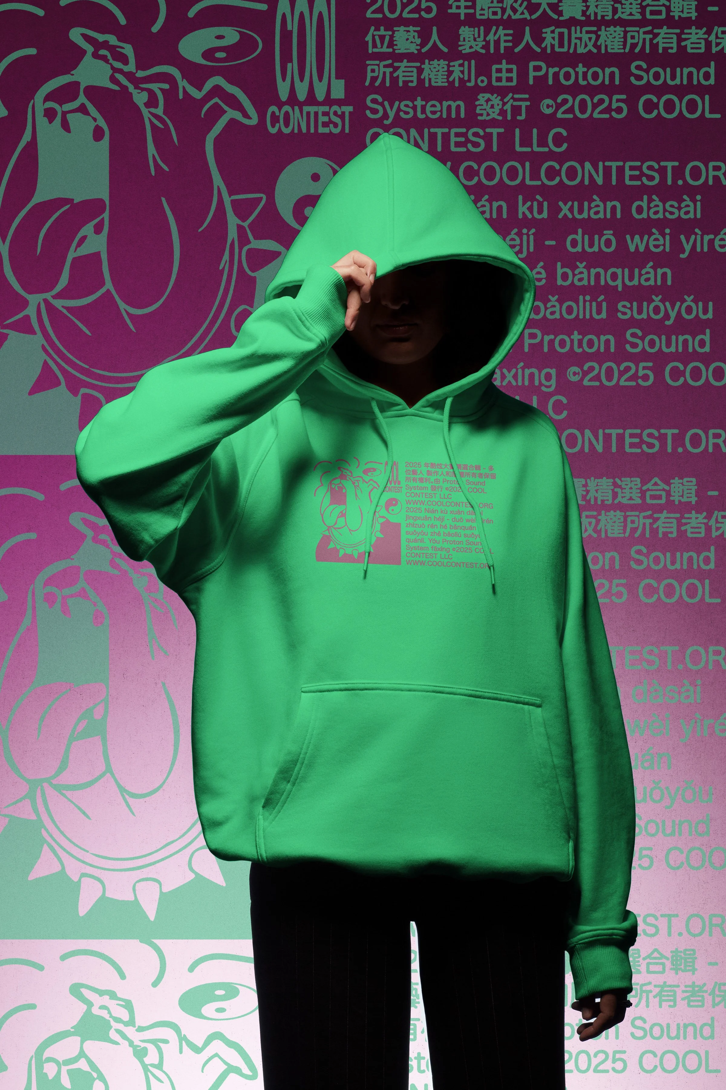 Cool Contest