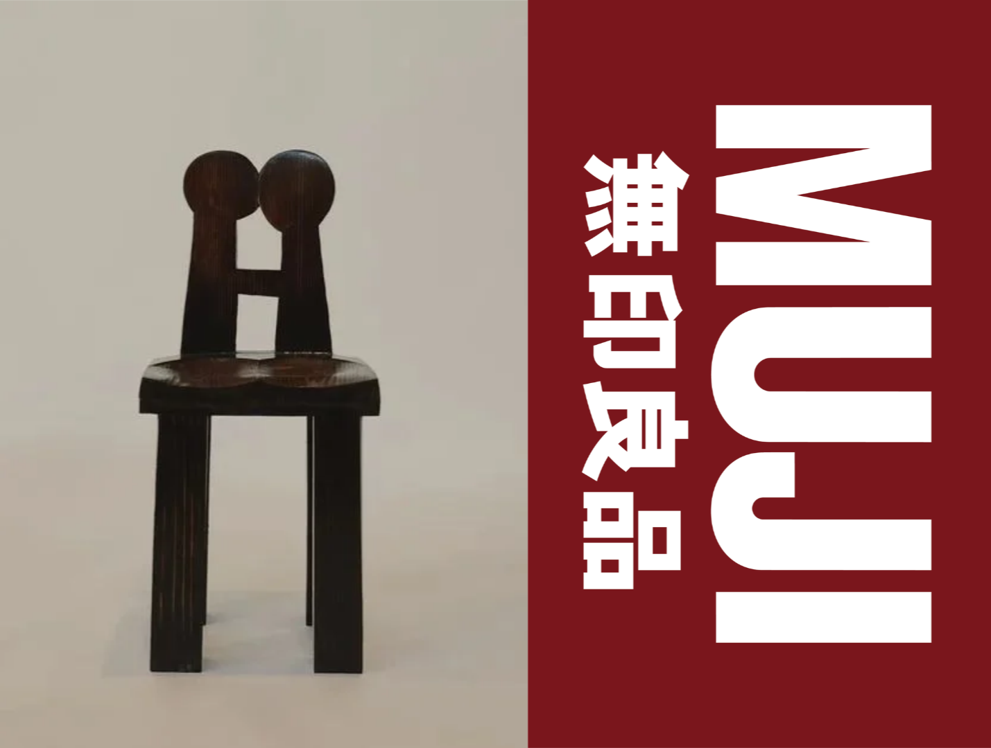 MUJI x MINJAE KIM