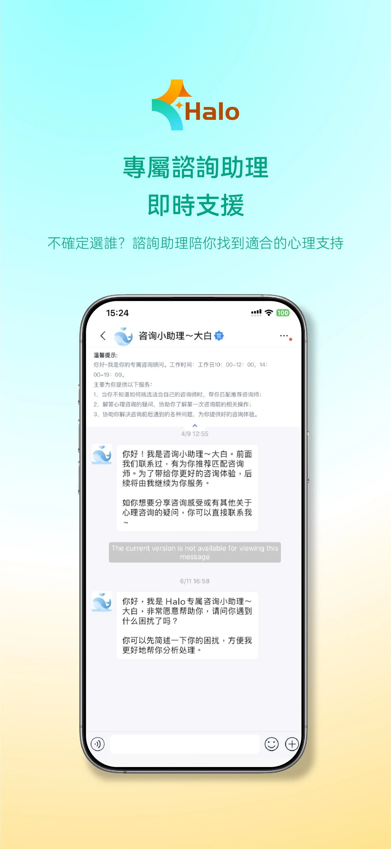 Mobile_04.JPG
