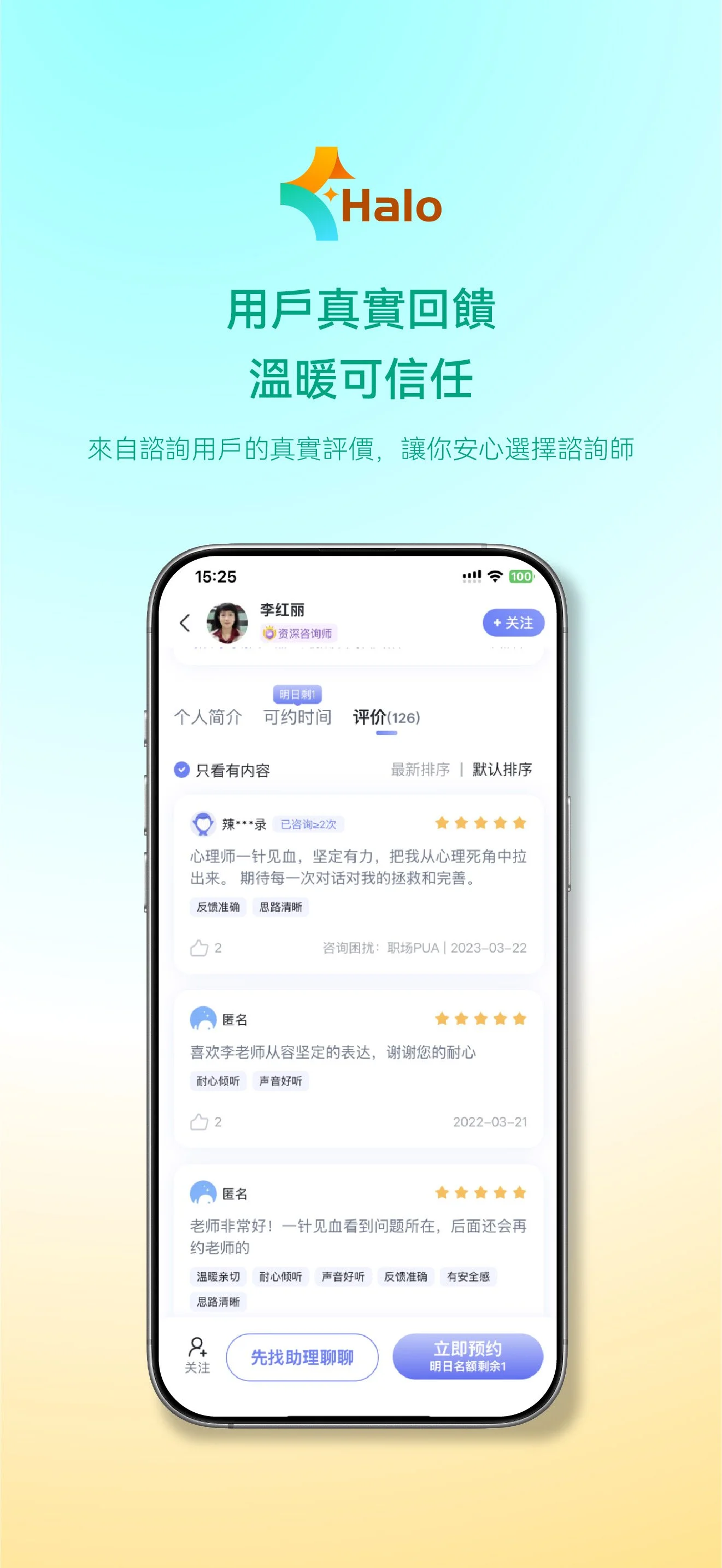 Mobile_05.JPG