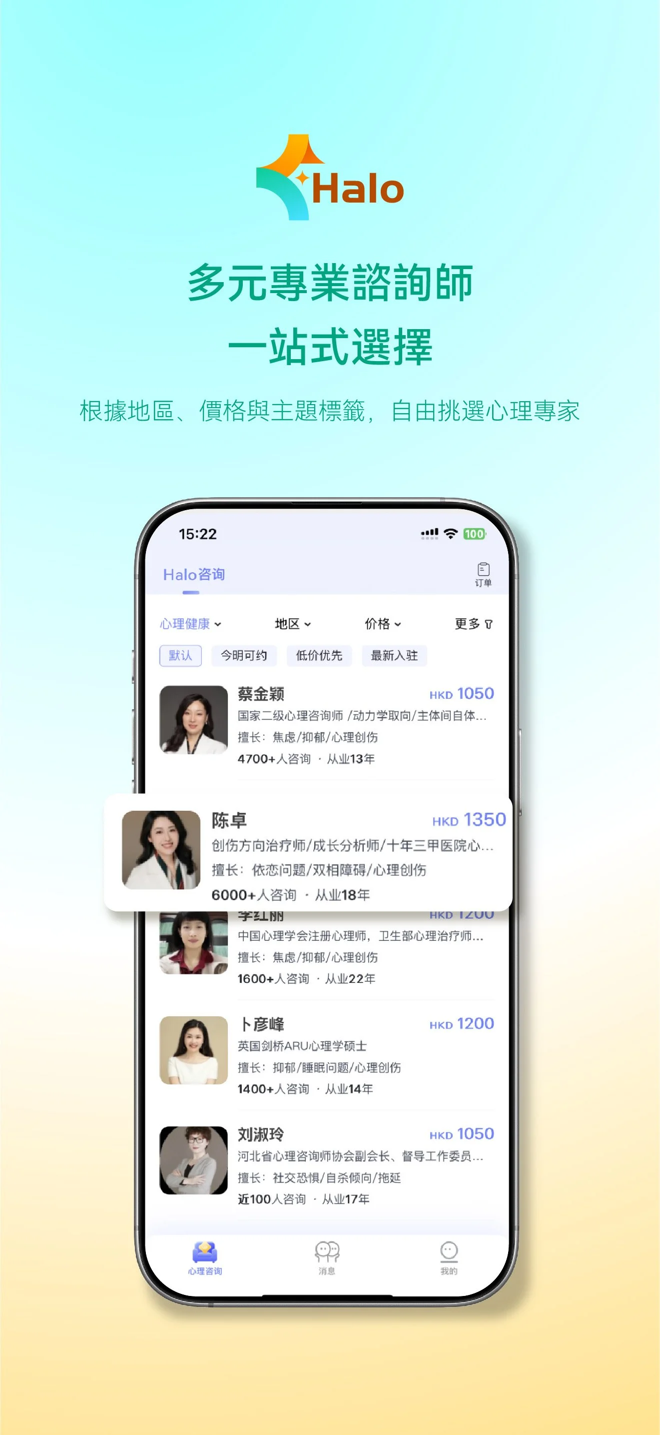 Mobile_02.JPG