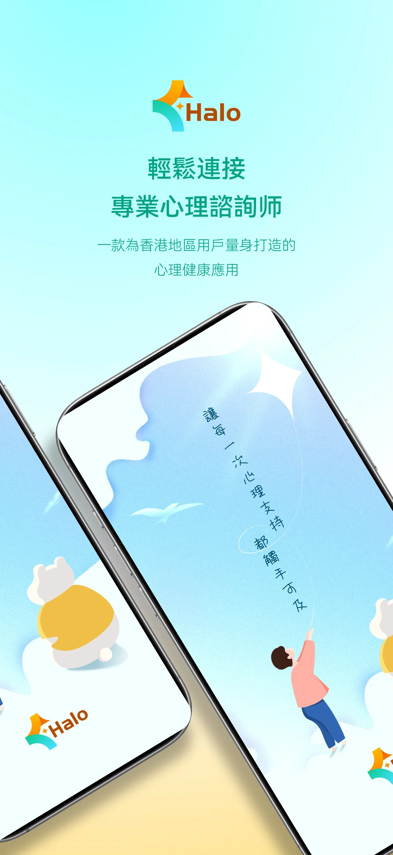 Mobile_01.JPG