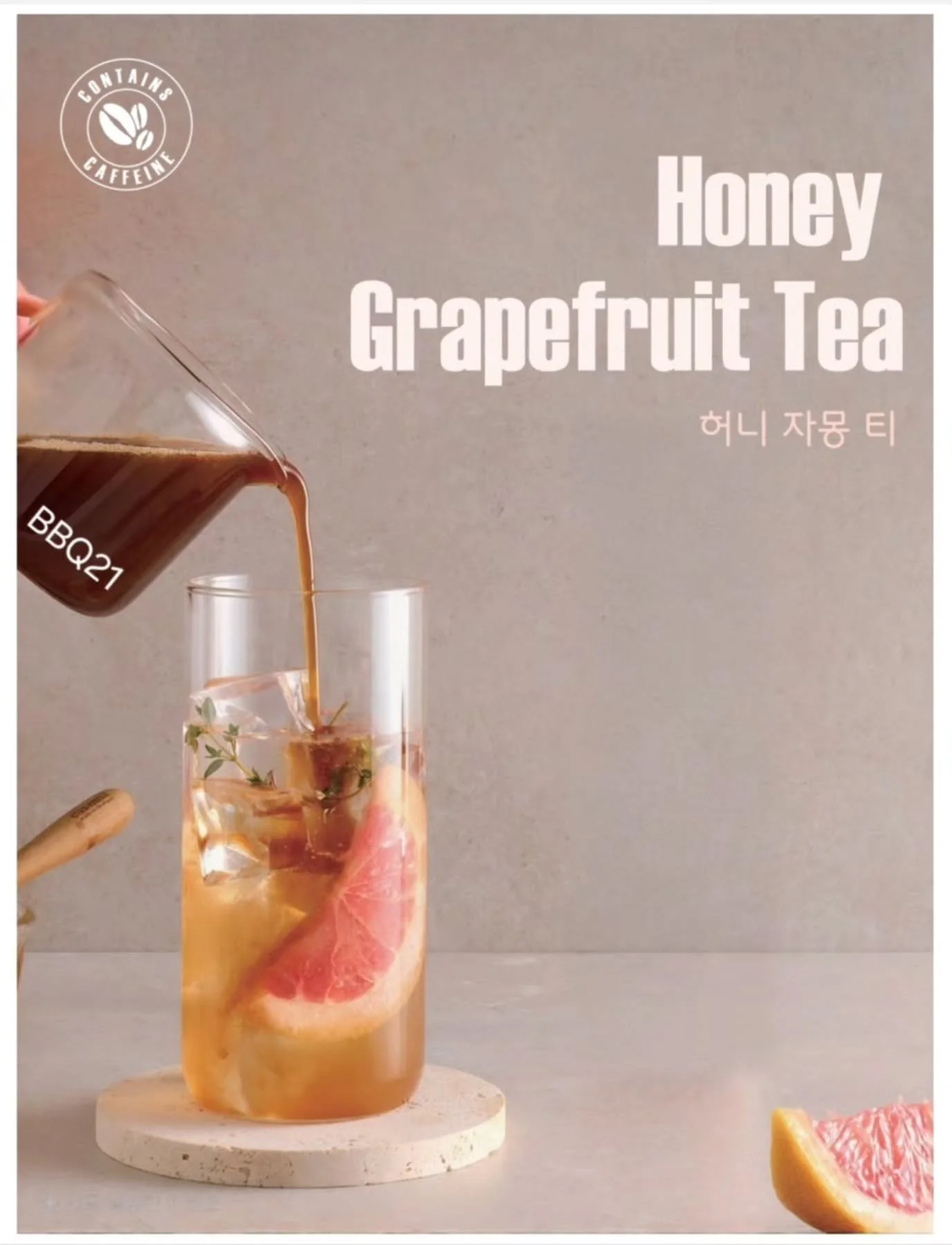 ❗️NEW MENU❗️
Honey Grapefruit Tea🍊
Try it at @bbq21fairfax