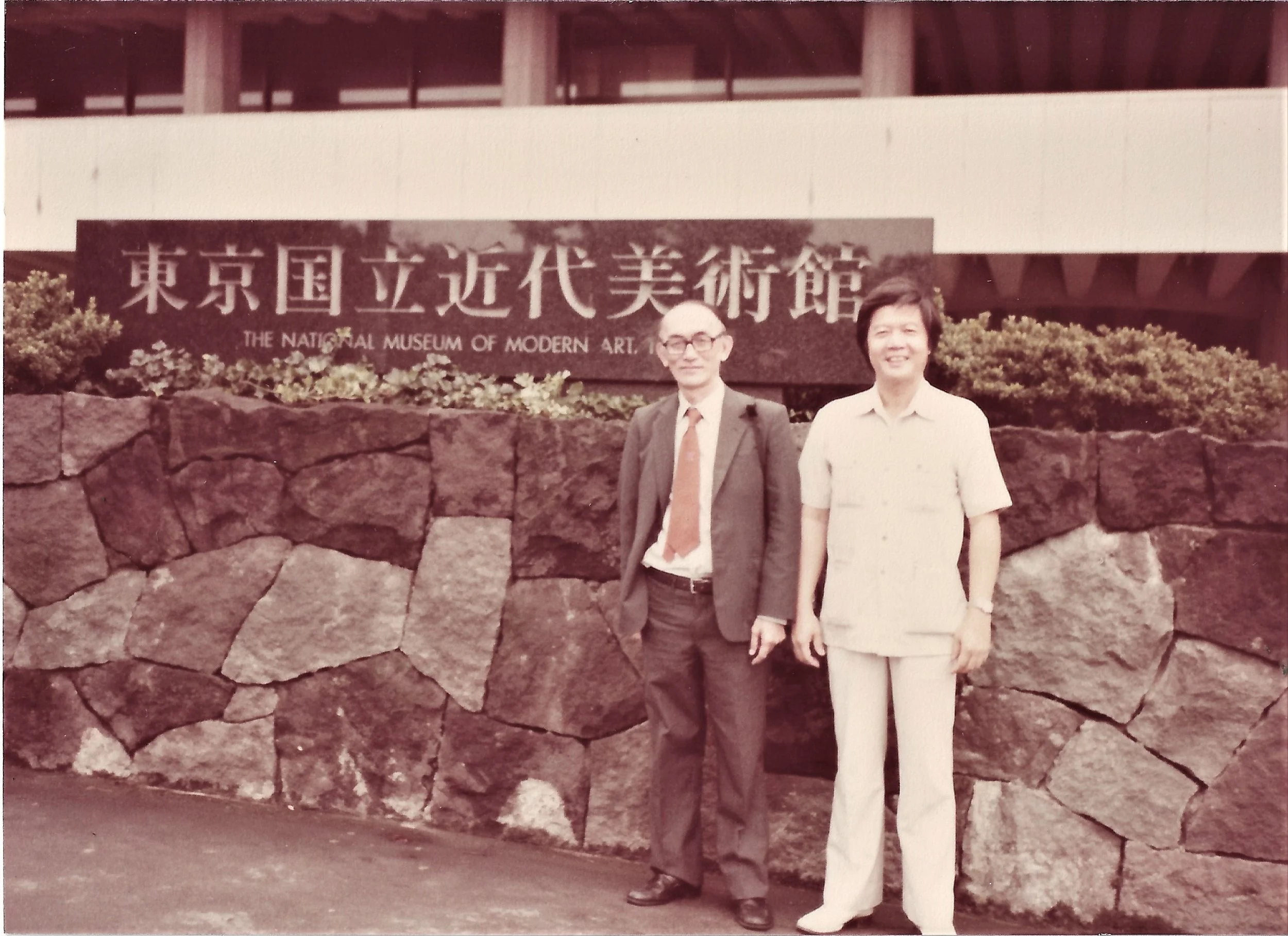 1980 参加日本福岗“亚洲现代国际美展.jpg