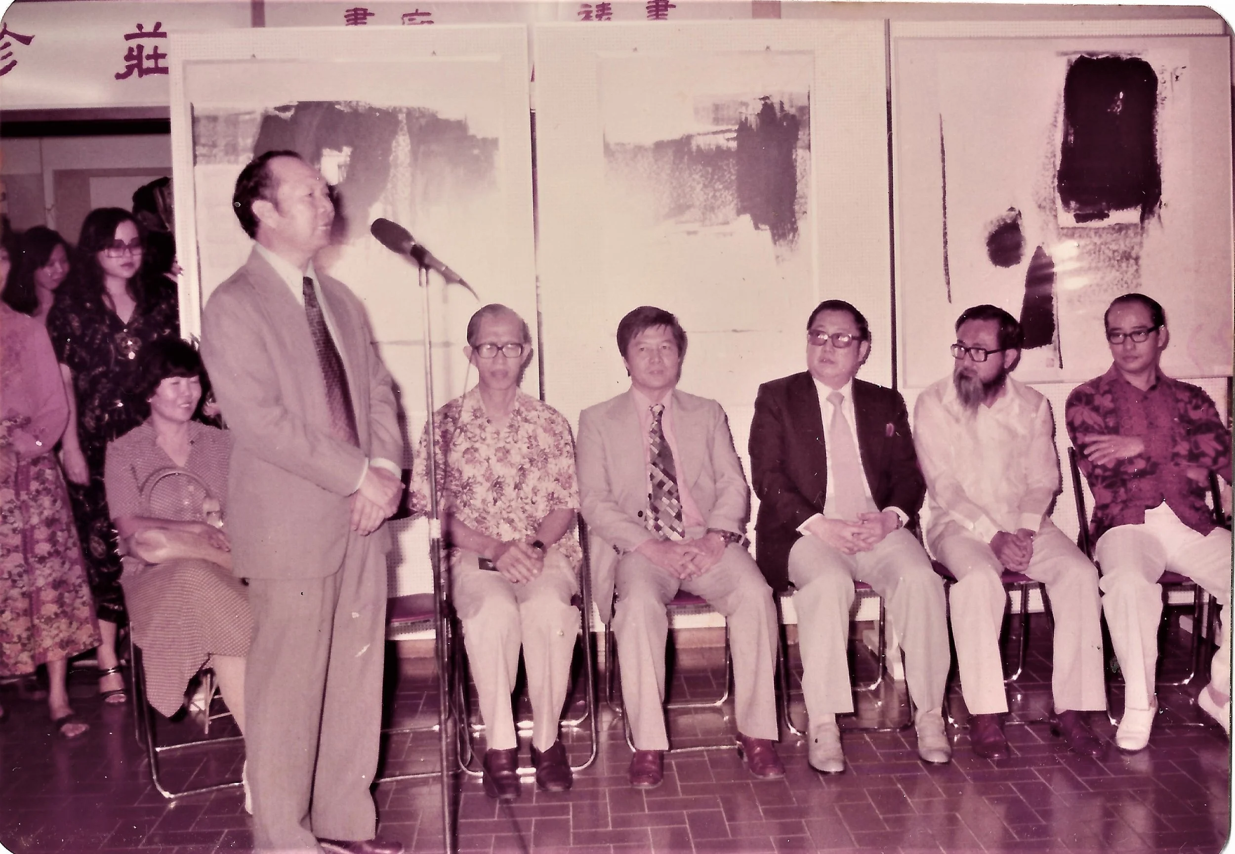 1980年1月31日 个展于集珍庄开幕-陈声新开幕.jpg