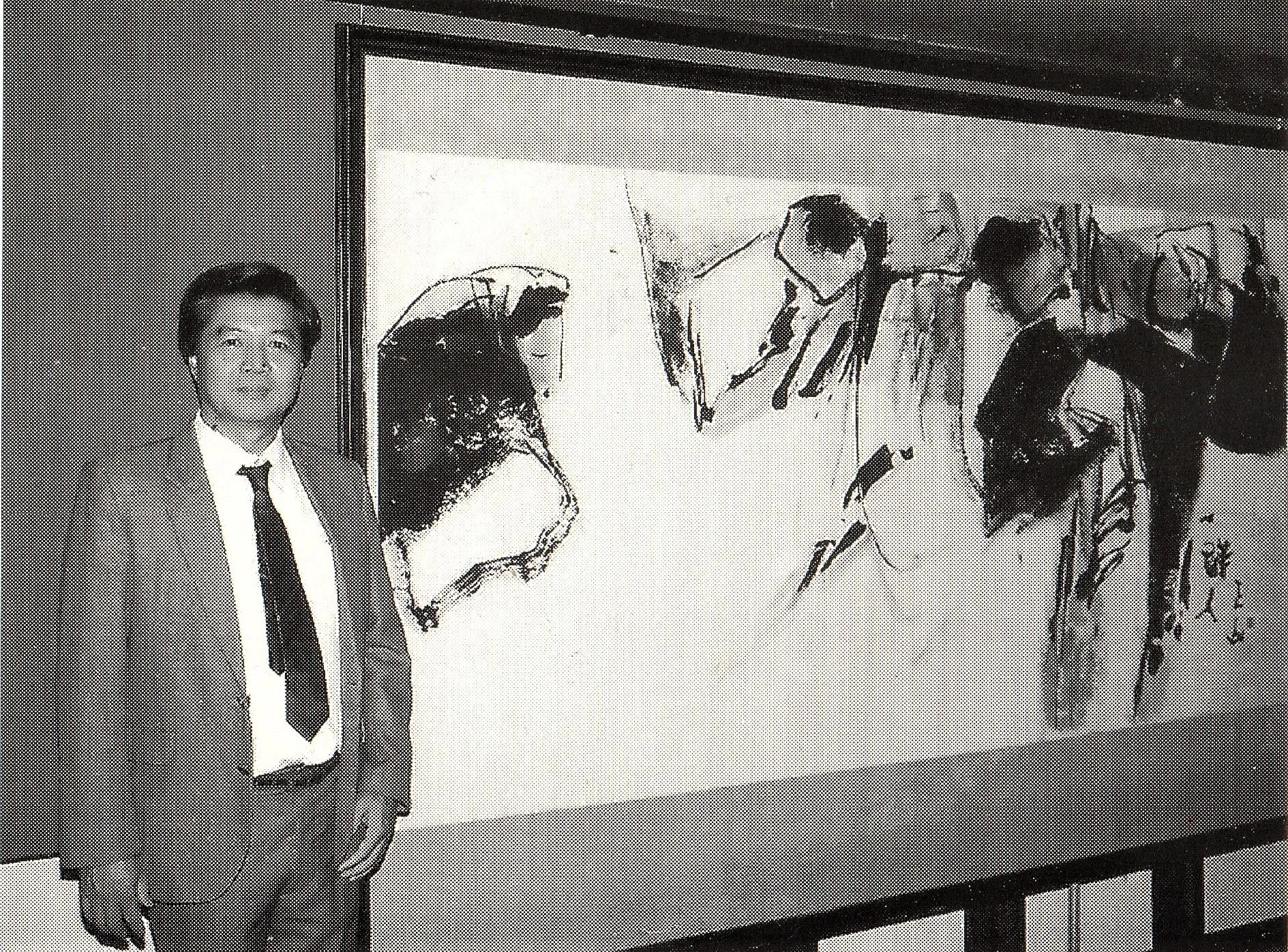 1990年1月19日至22日举办的“锺正山八十年代回顾展”.jpg