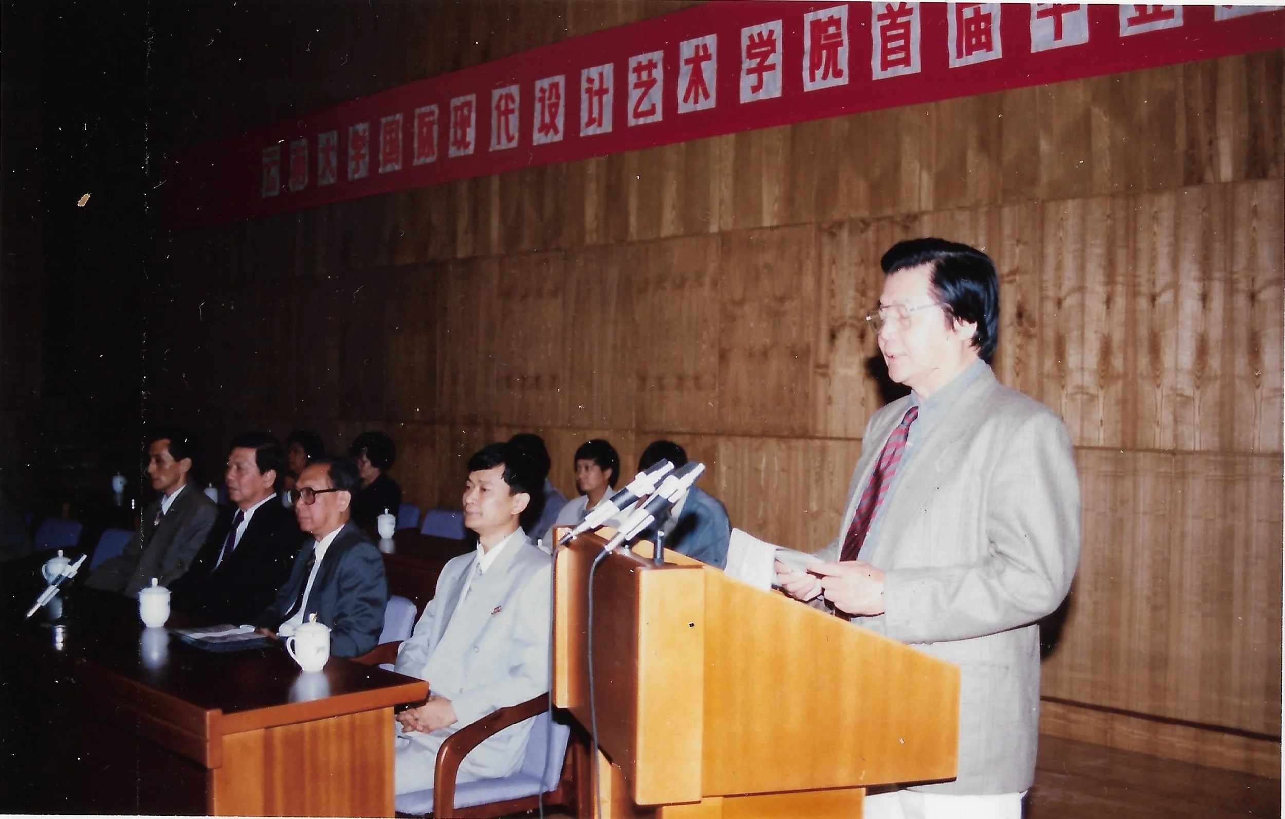 1998年云大国际现代设计艺术学院首届毕业典礼-2.jpg