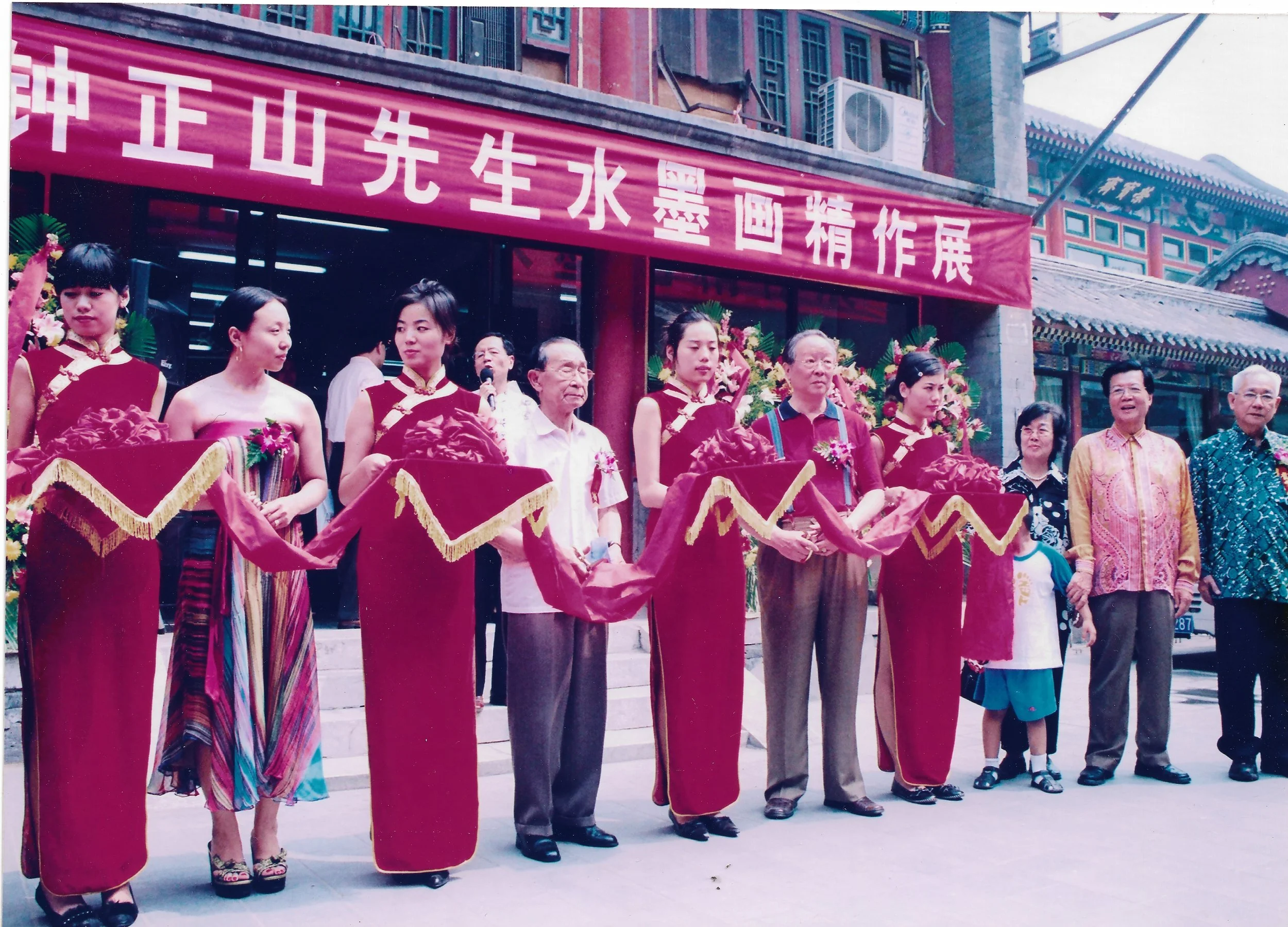 2007年8月 个展于中国北京荣宝斋开幕仪式.jpg