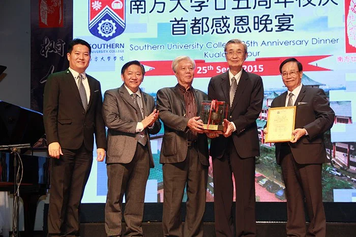 2015 0925 锺正山荣获南方之鼎：南方人文精神奖.jpg