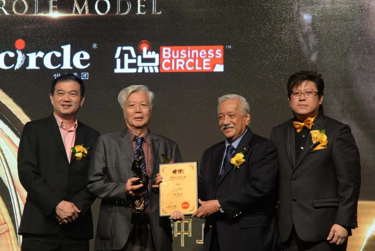 2015-1125 世界杰出名人榜2.JPG