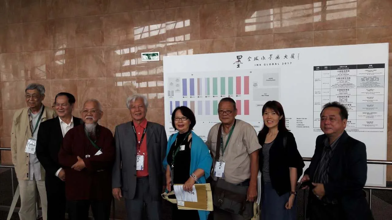 2017 全球水墨画大展于香港2.JPG