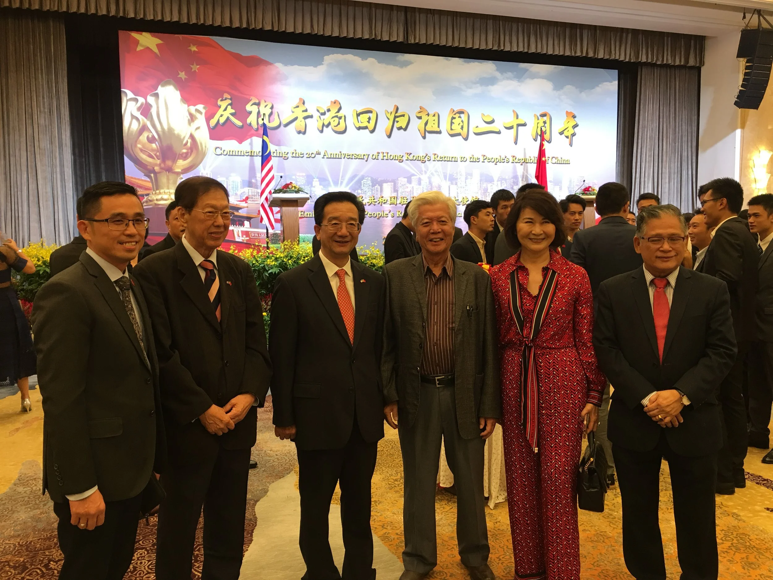 2017 庆祝香港回归祖国二十周年。 左三为中国驻马来西亚大使黄惠康，右二为马来西亚华人文化协会前会长戴晓华.JPG