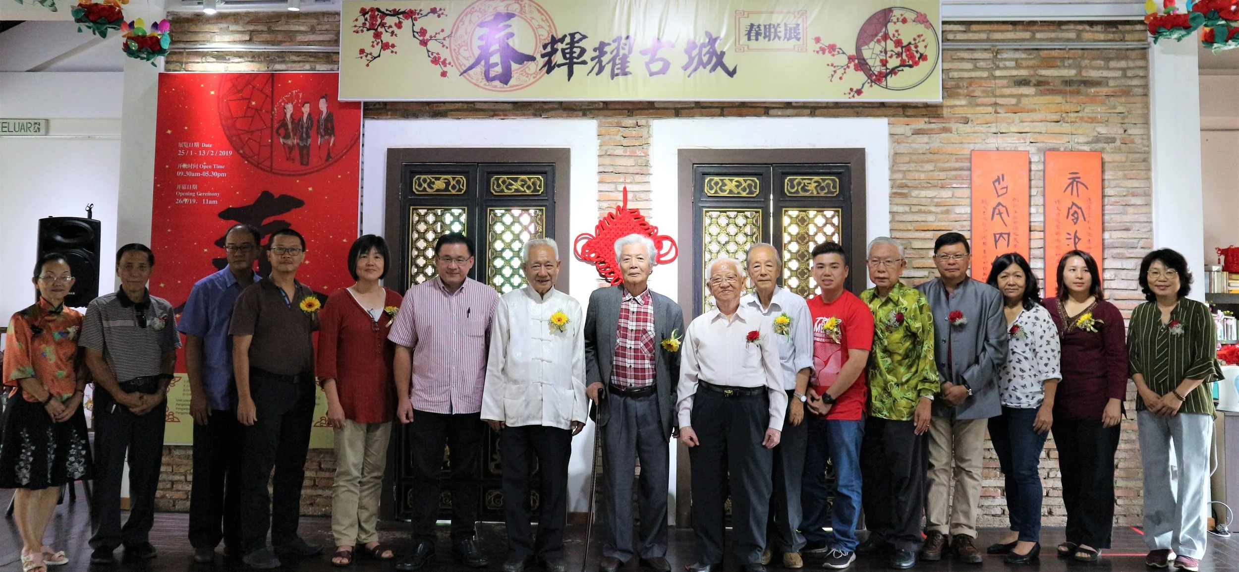 2019 于马六甲”挥耀古城“春联展。左六起为拿督威拉颜天禄、吴麒麟、钟正山、拿督林源瑞局绅、沈墨义、许家勋。.jpg