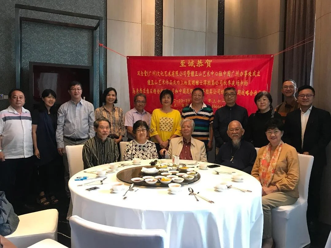 2019年9月 与拍卖公司签署合作意向书新闻发布会.jpg