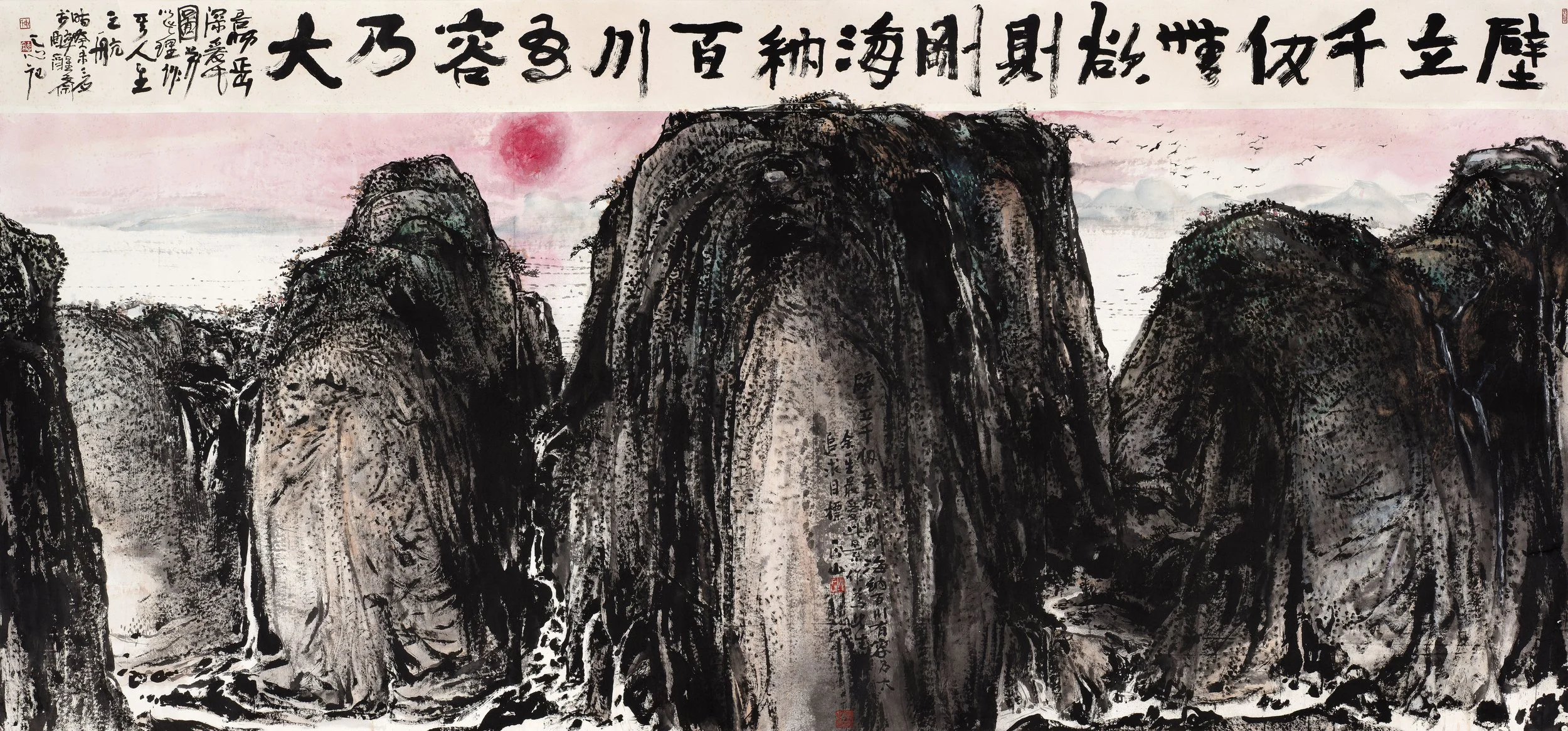 山水-2003 壁立千韧无欲则刚 170X367-精.jpg