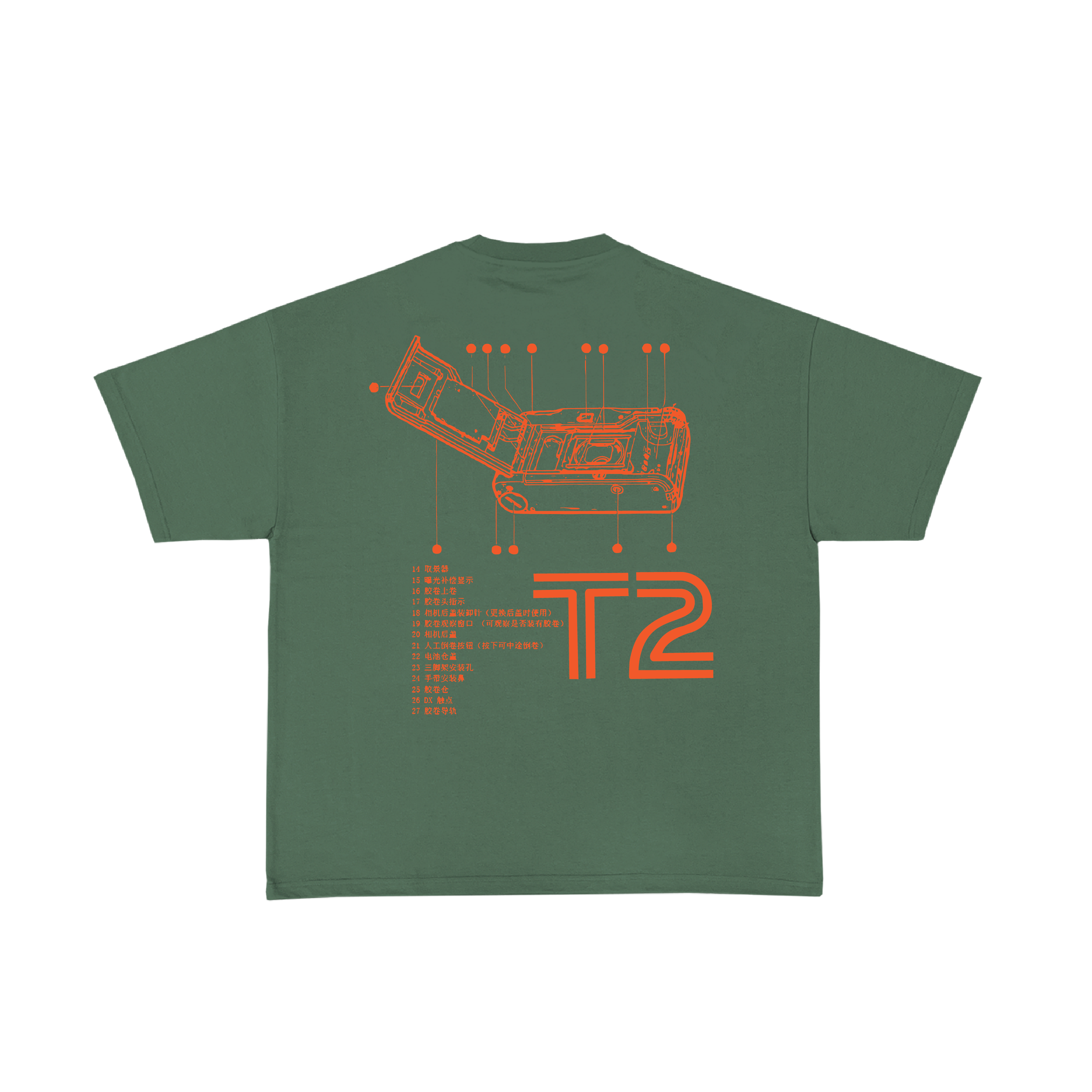 T2 back.png