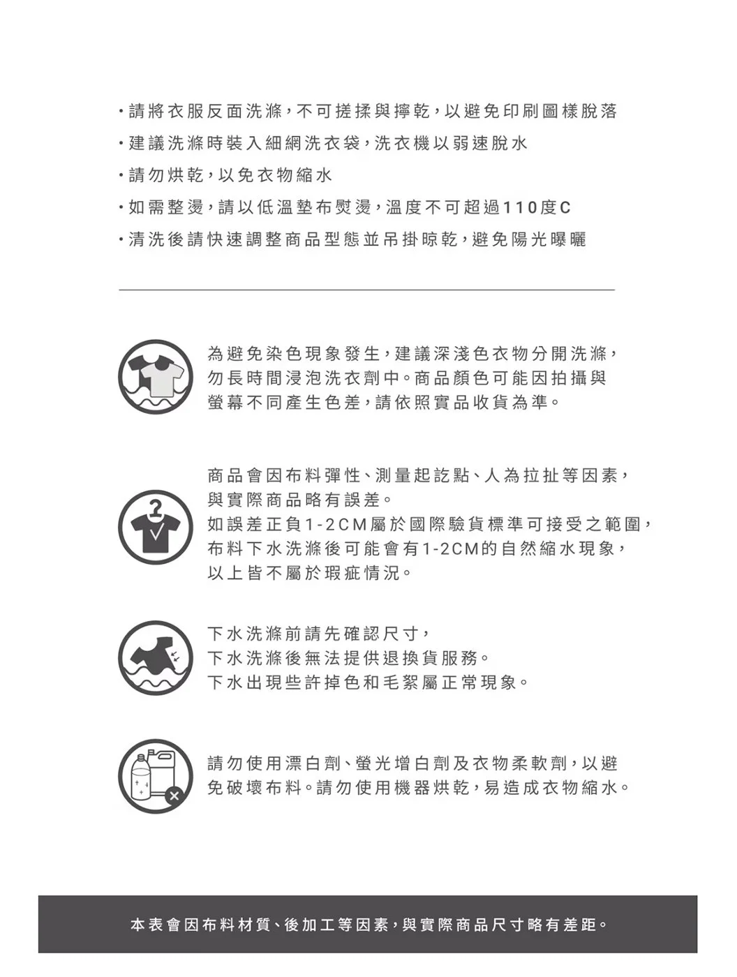 注意.jpg