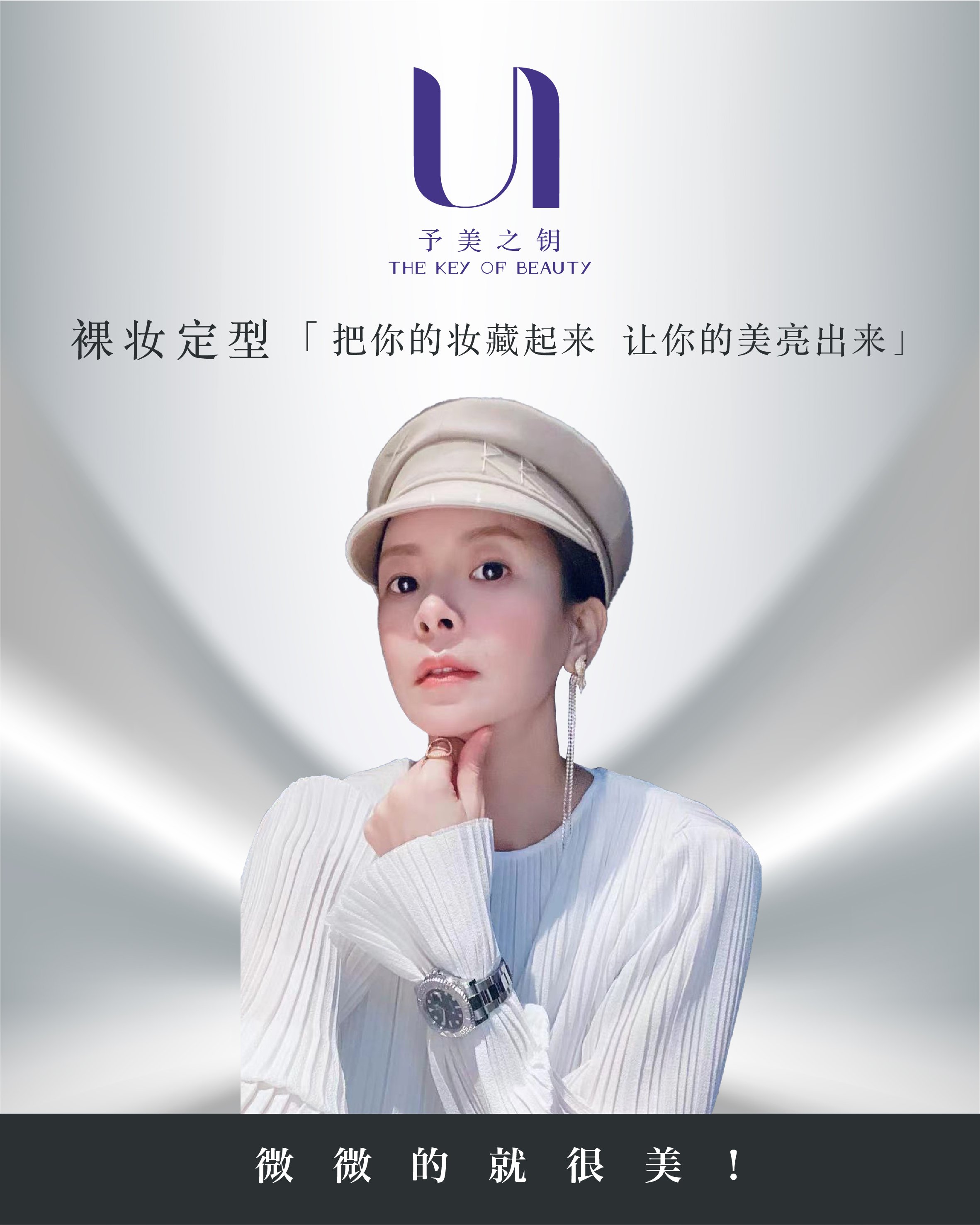 胡小姐.jpg