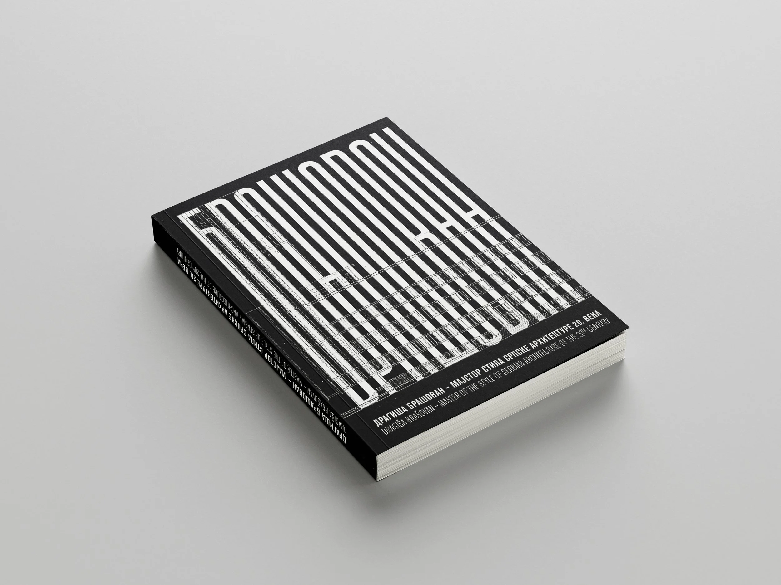 01 Korice Zbornik Mokap.jpg