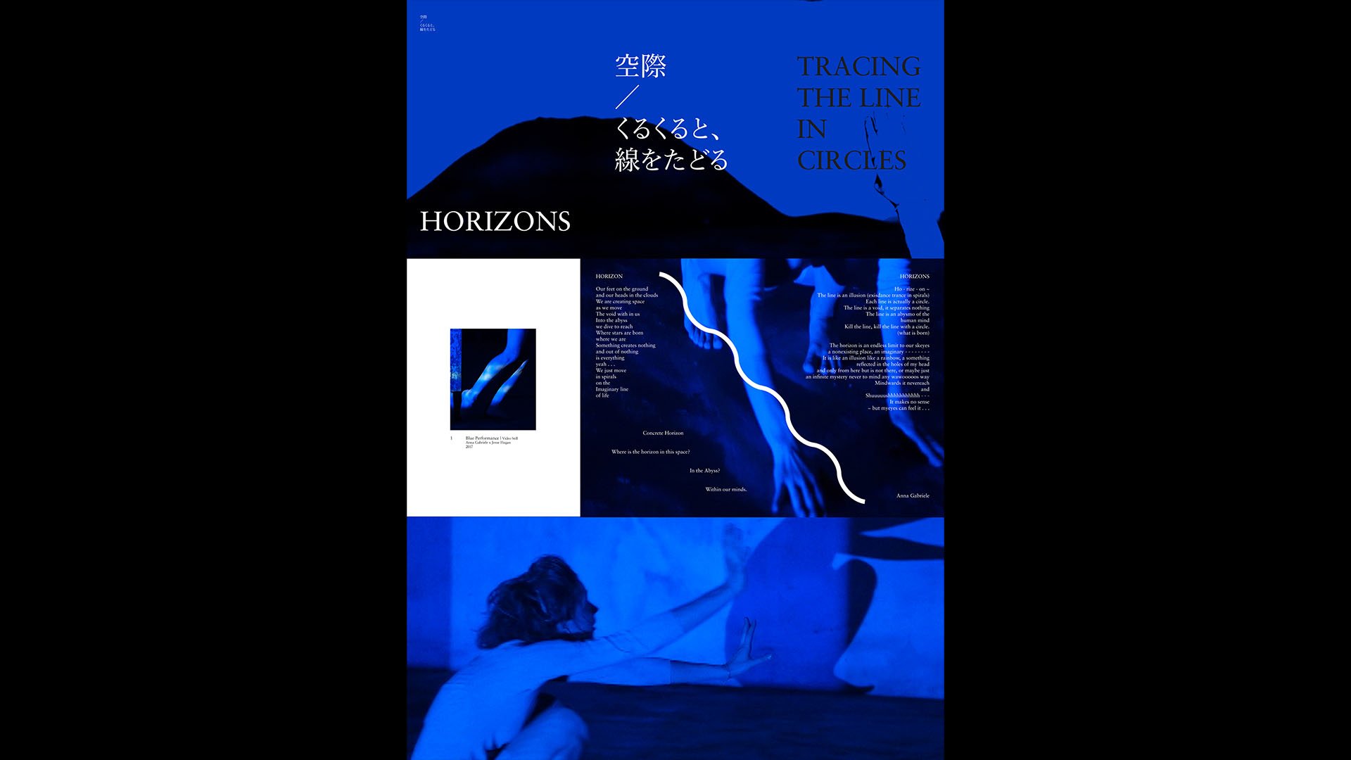 HORIZONS // tracing the line in circles