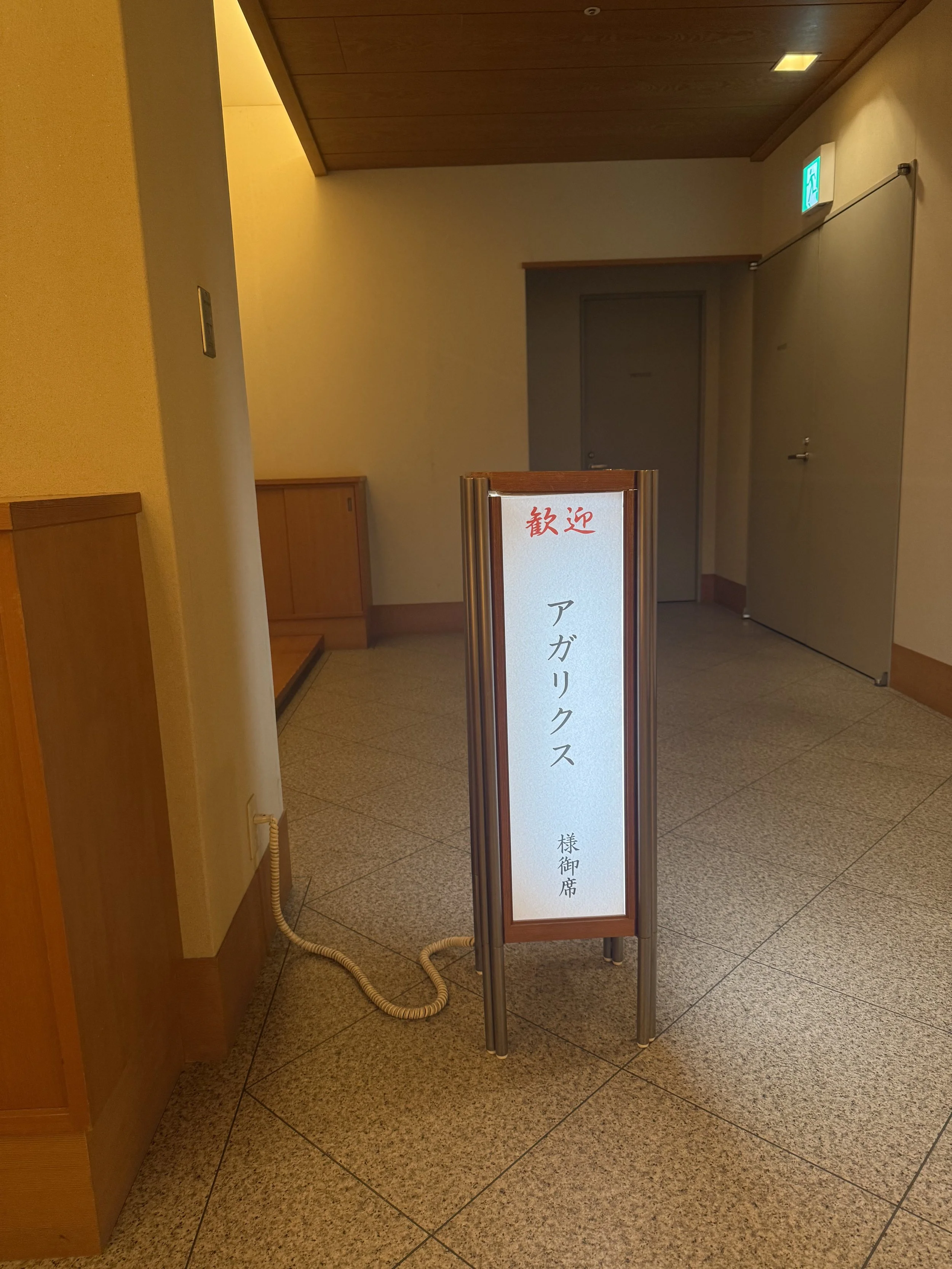 IMG_2415 2.jpeg