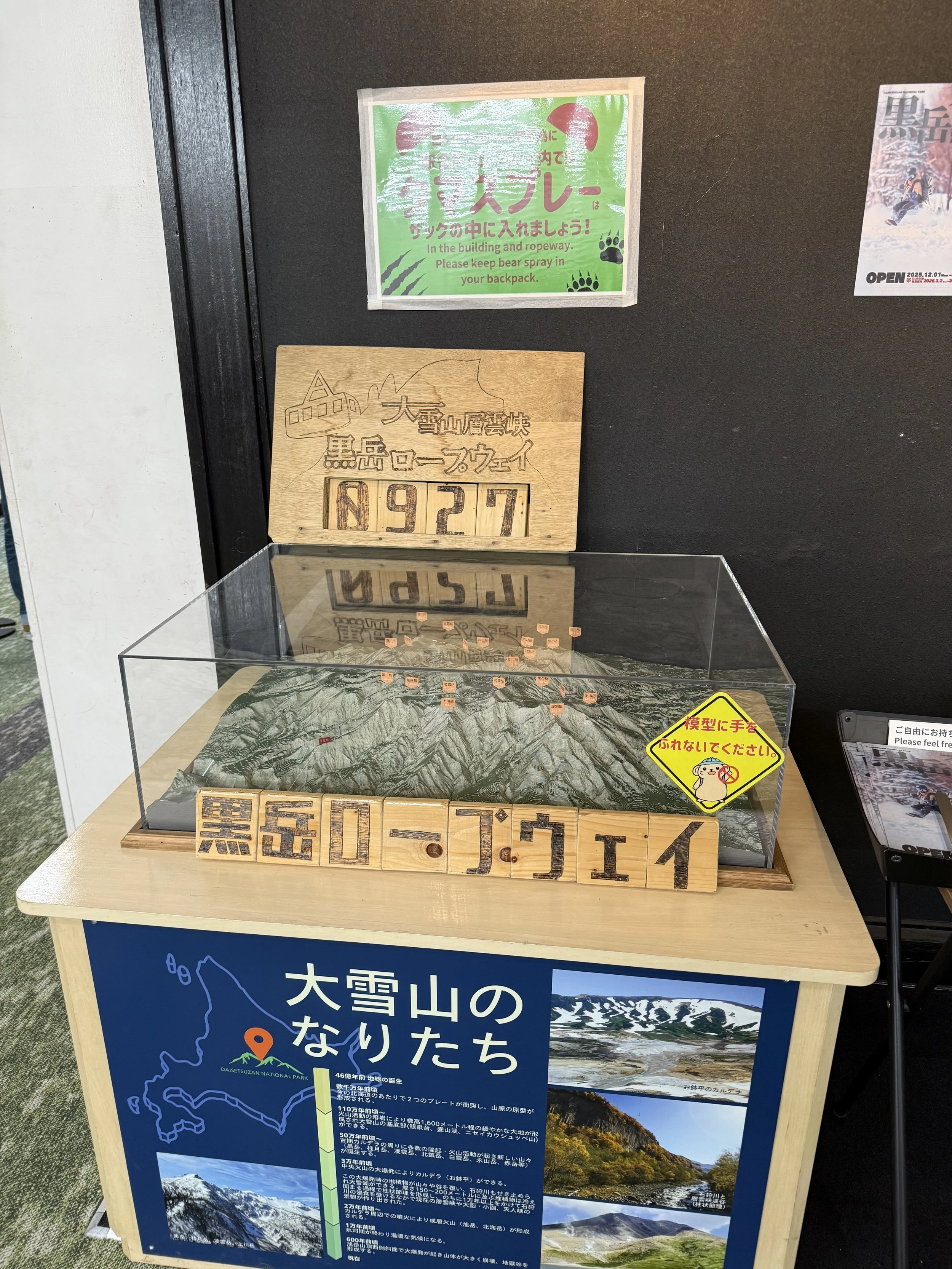 IMG_5752.jpeg