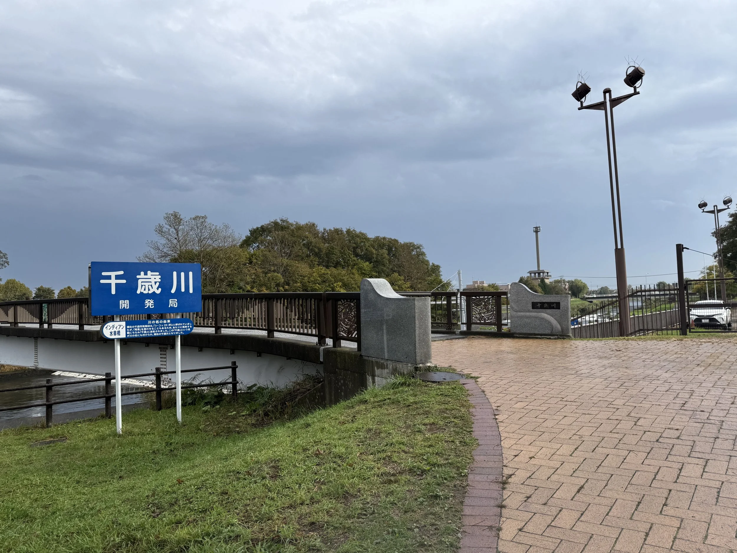 IMG_6254.jpeg