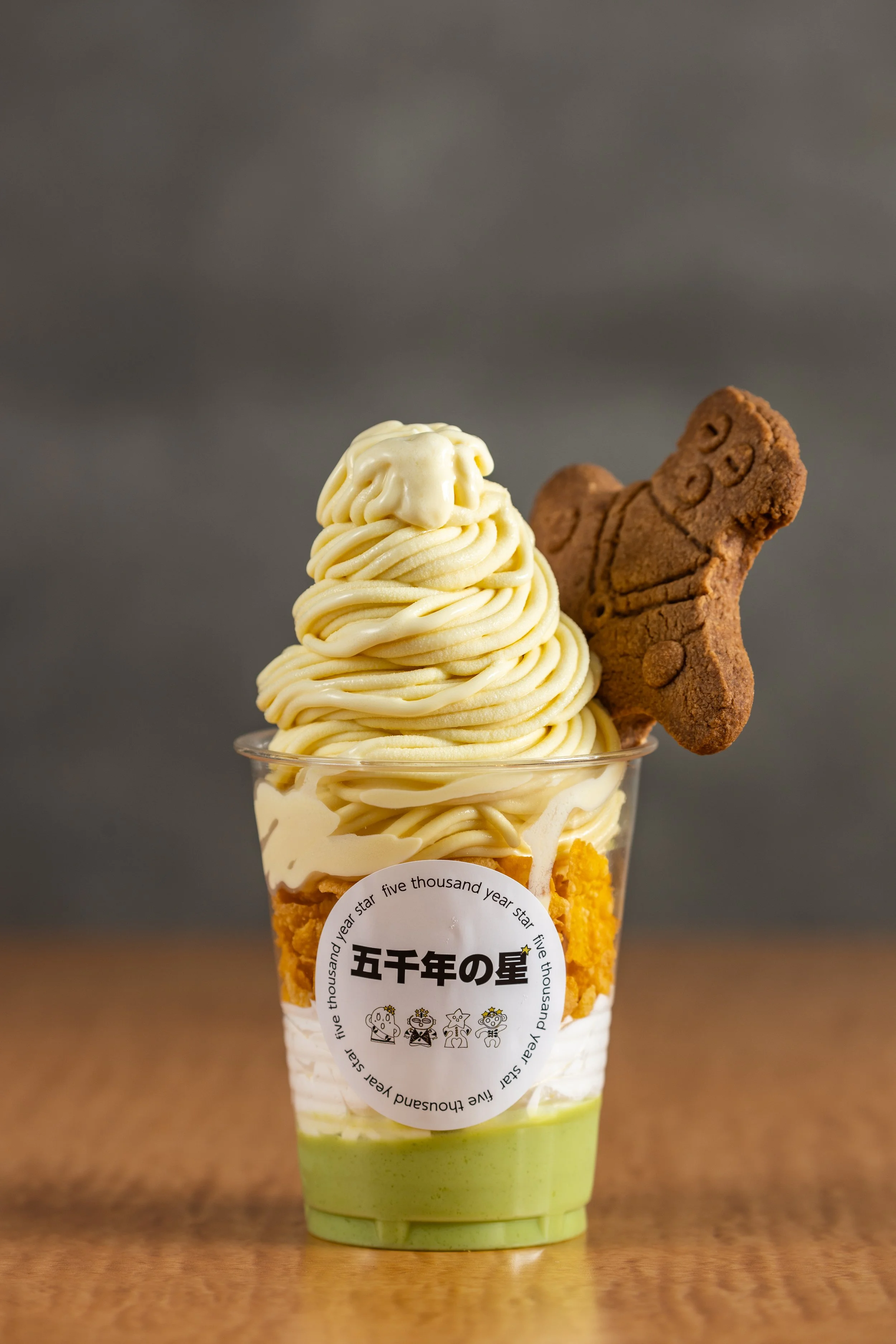 8591_縄文スイーツパフェ.jpg