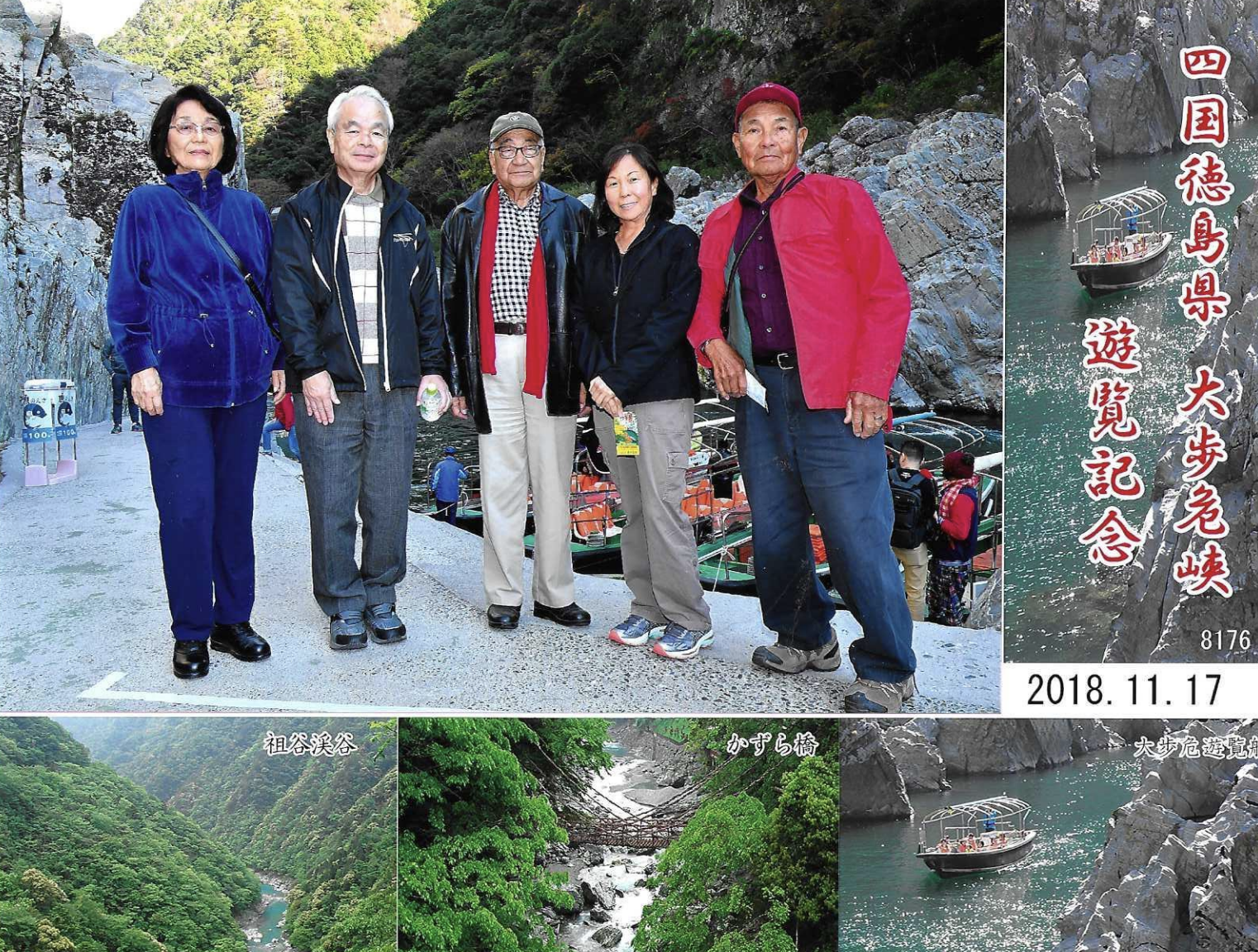 スクリーンショット 2025-01-20 10.41.39.png