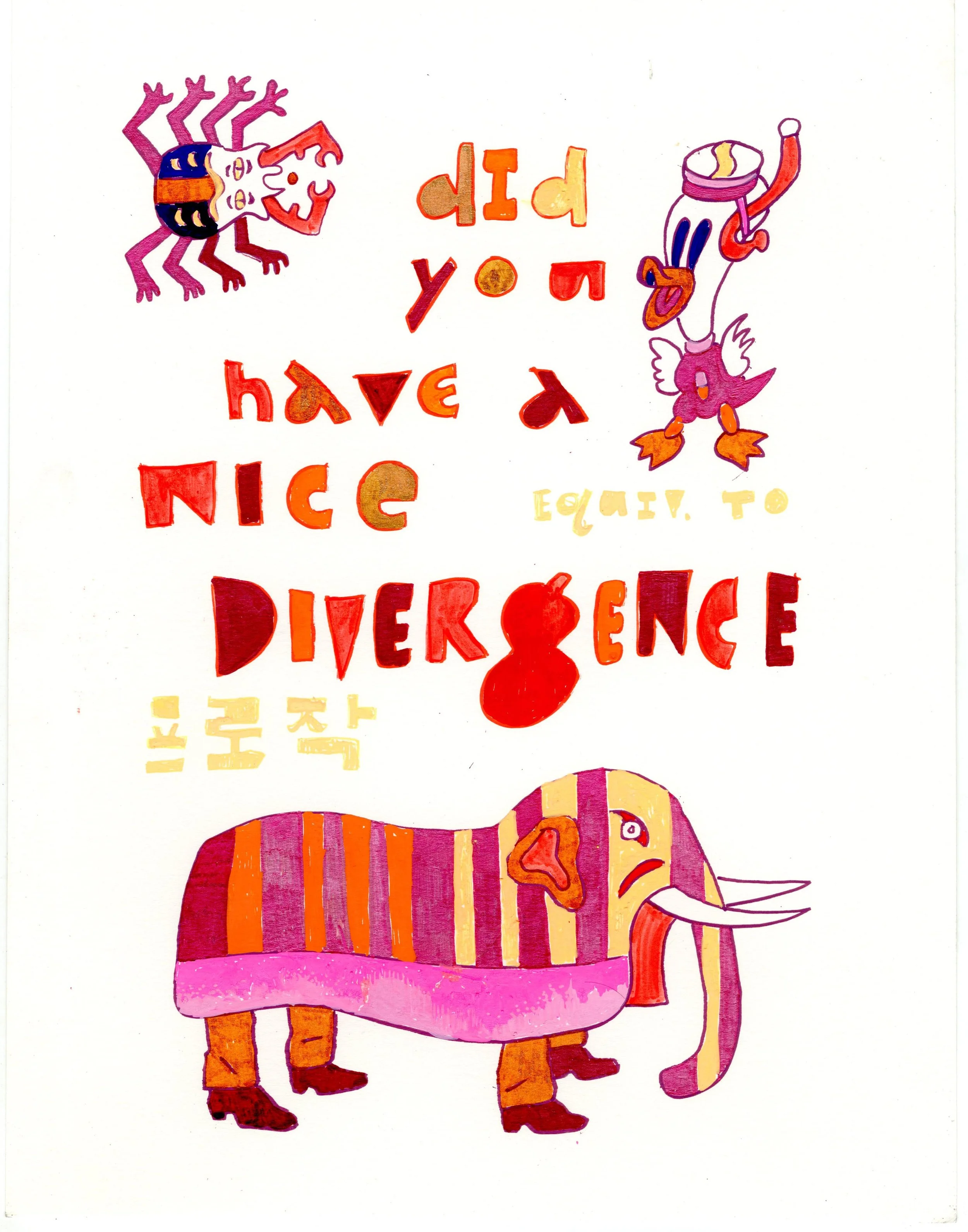 HYPGRF_11x14_08.jpg