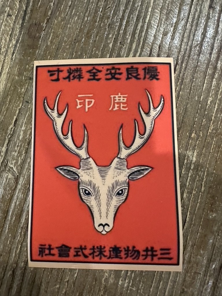66E02E9B-20C5-4BED-A1B0-39F2BA1C9F14_1_105_c.jpeg