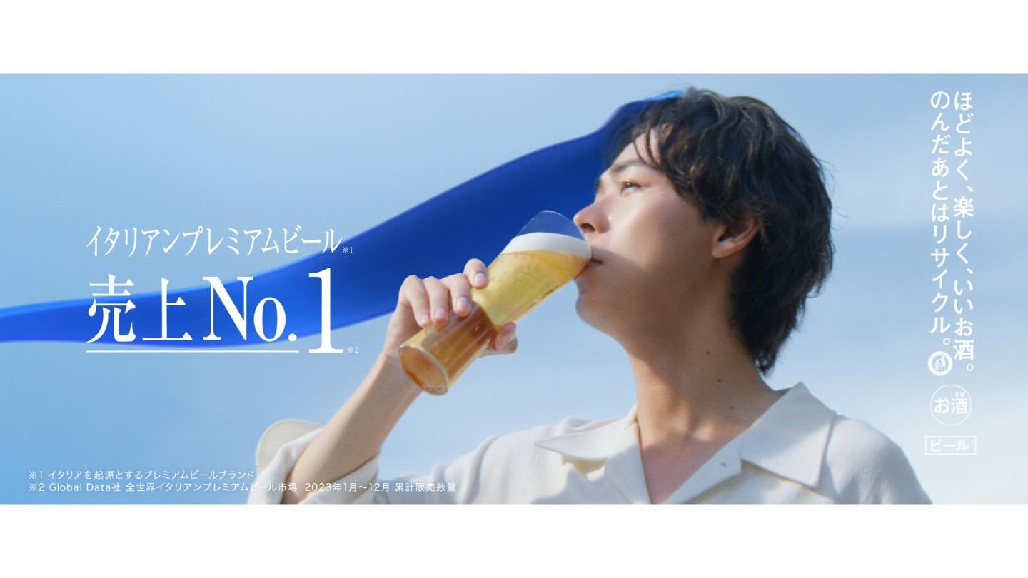 styling for @_ryonarita_ 

CM  #PERONI