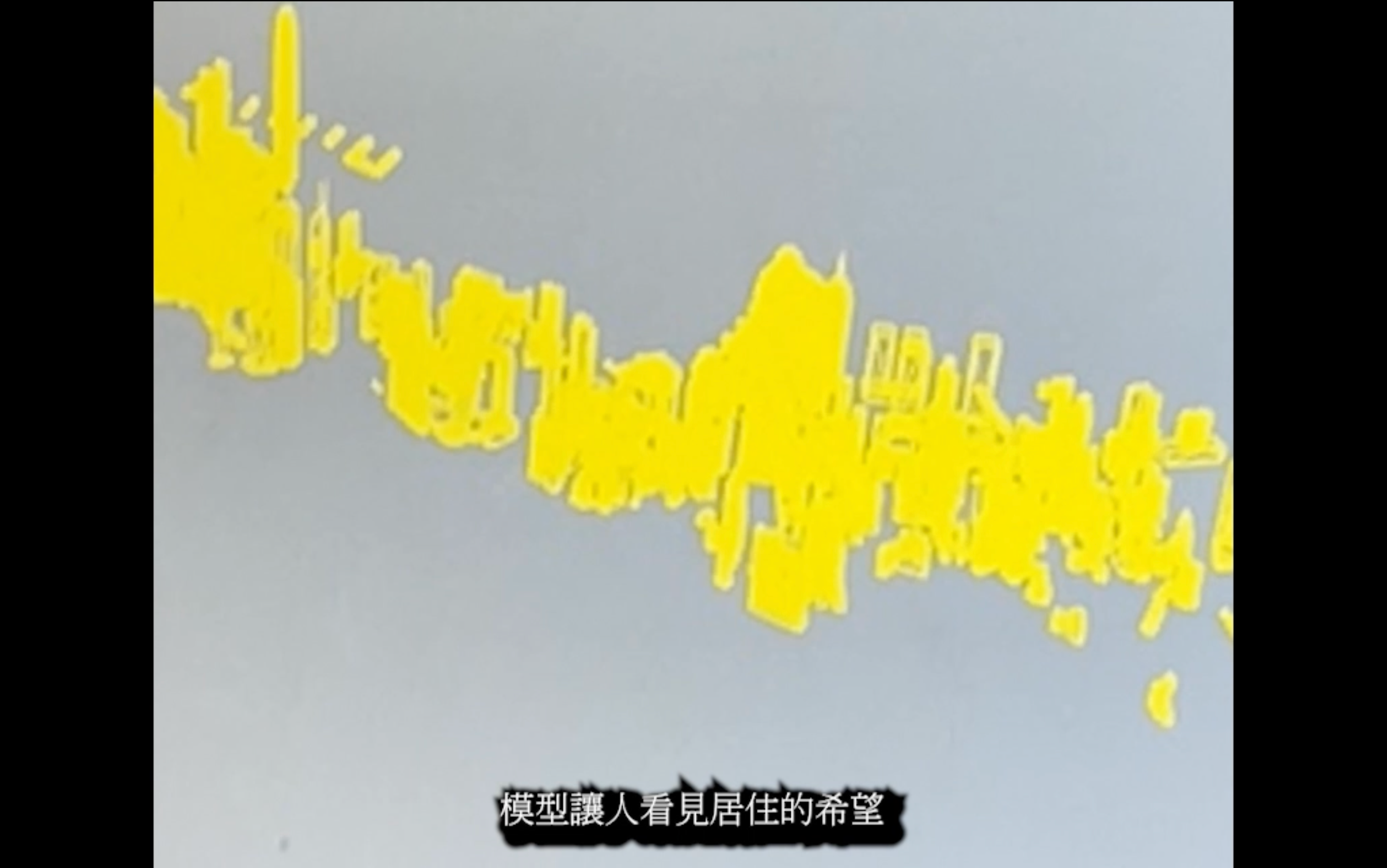 A 3D yellow model of a cityscape or building layout on a light gray background.