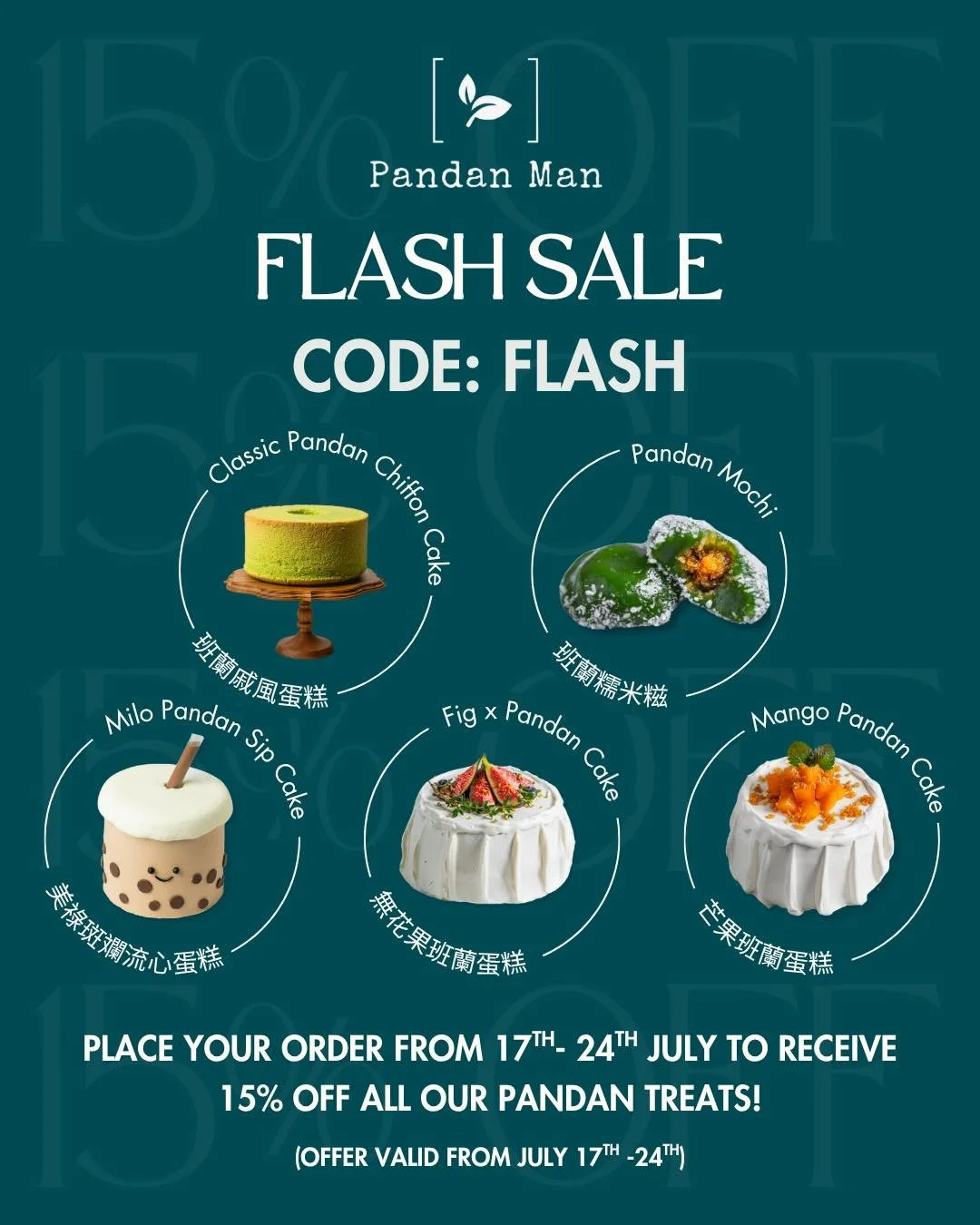 Pandan cakes, cookies, chiffon dreams &mdash; now all 15% OFF!

Check out online from 17&ndash;24 July and save on every single item.

The adorable Ondeh Ondeh Mochi Cake? Yup. 🎂 
Our iconic Pandan Mochi? Of course! 🍡
That viral Milo Pandan Sip Cak