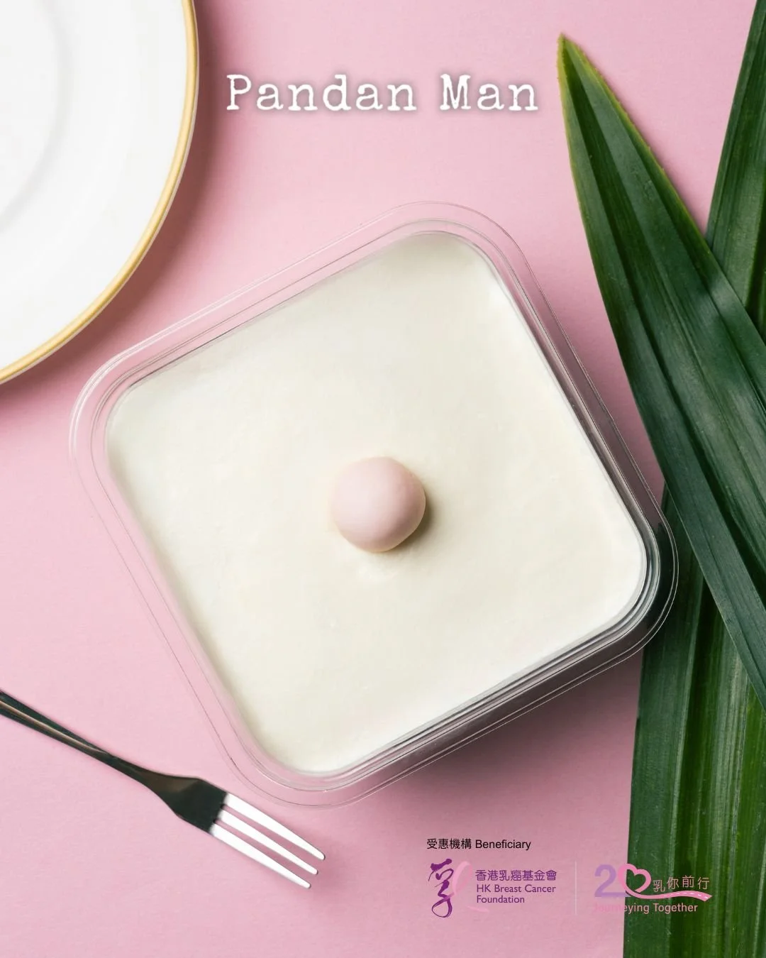 From 1st to 31st October, we're baking it pink and making it count with our limited-edition Pandan Pink Hope Cake for #PinkOctober💕
 
Fragrant pandan meets sweet taro in a treat that tastes as good as it feels. For every cake sold, HK$10 will be don