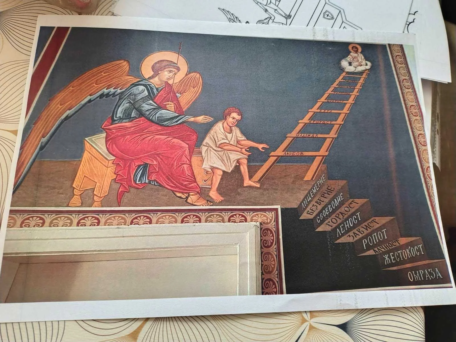 Приказкотерапия за лествицата (3).jpg