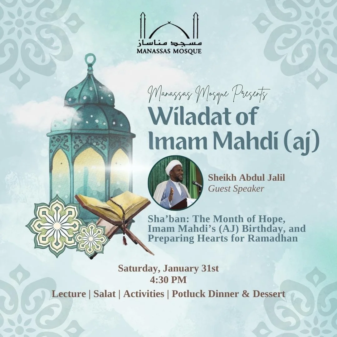 Wiladat of Imam Mahdi (aj)