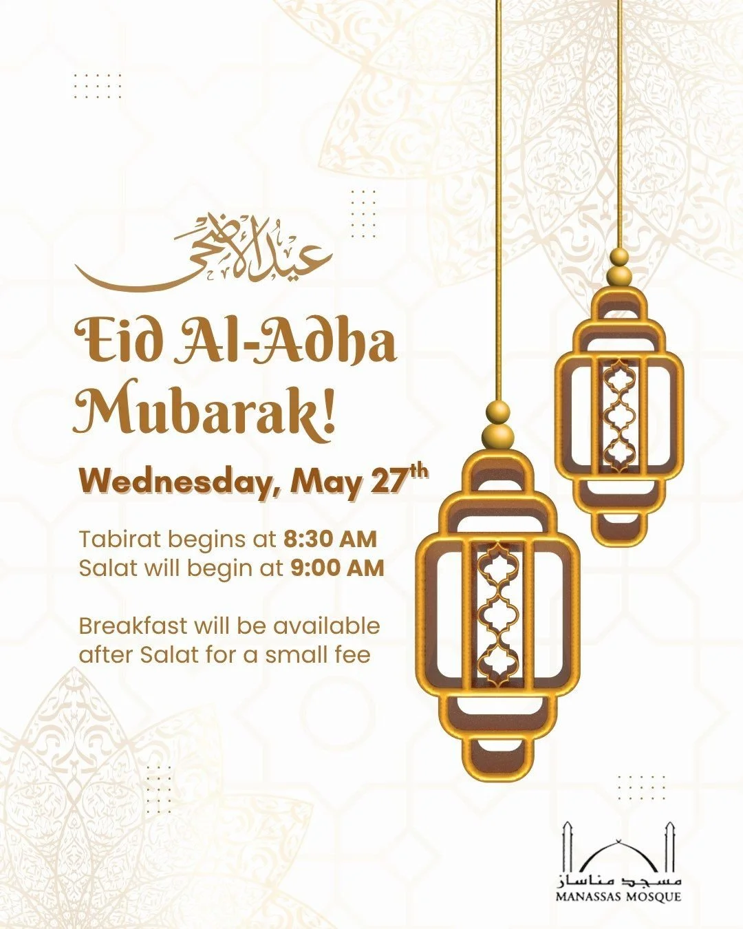 Eid Al-Adha 2026