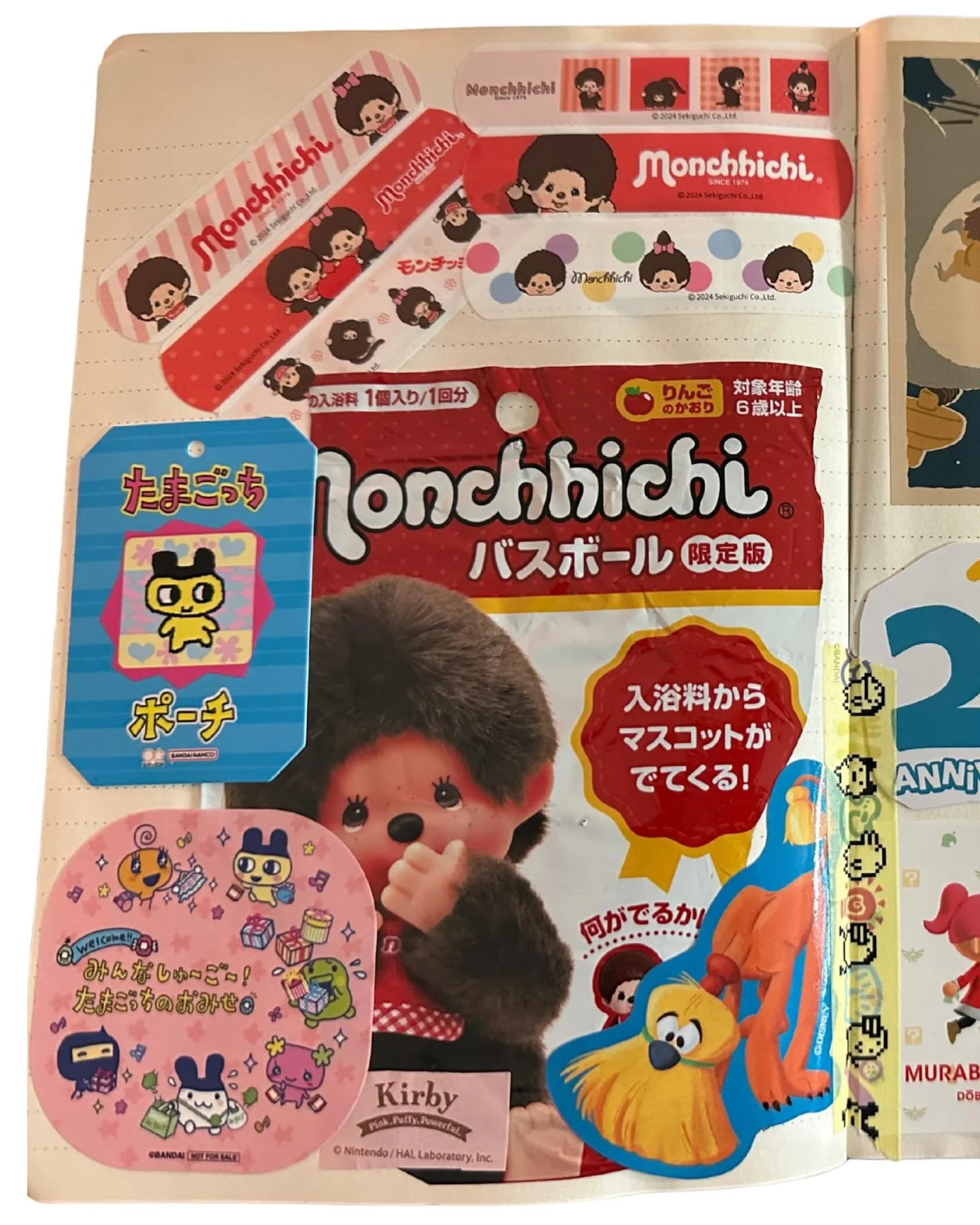 Japan junk journal spread. 💫🇯🇵