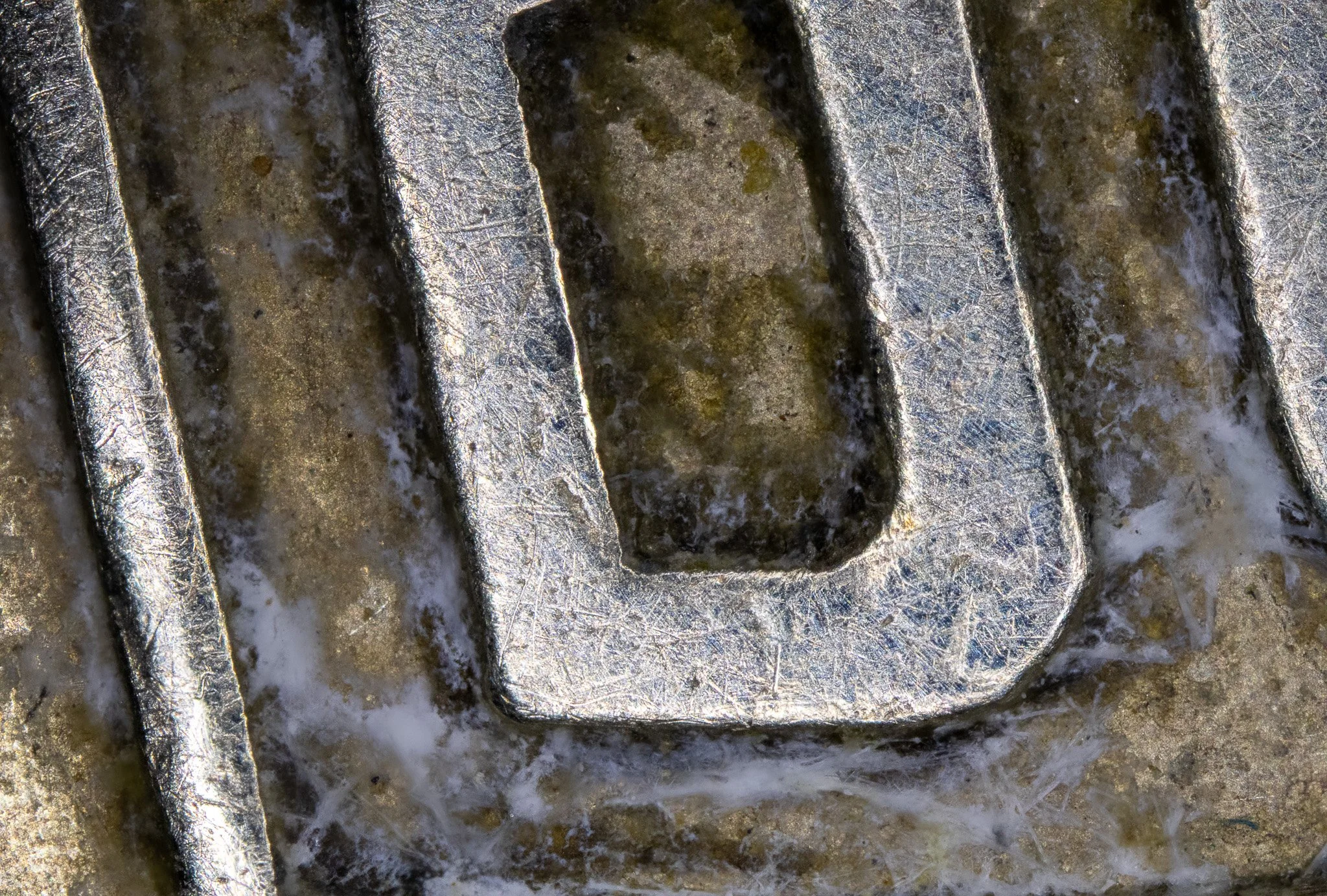 (door) key