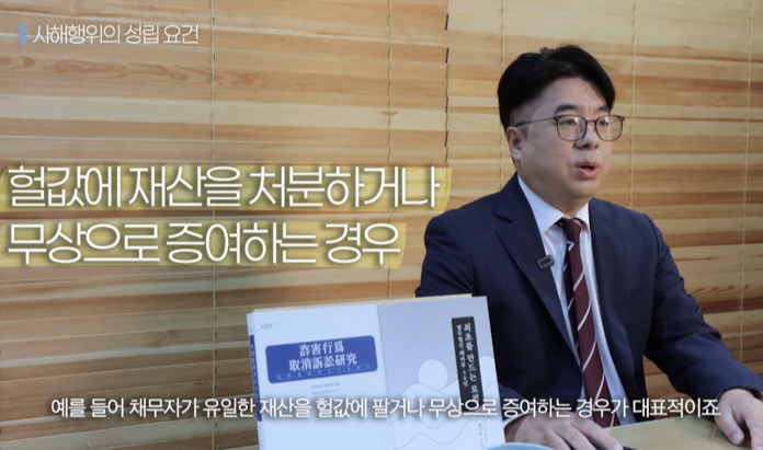 드디어 유튜브 시작! 임재성 변호사 법률신문 필진 합류![2025.11]