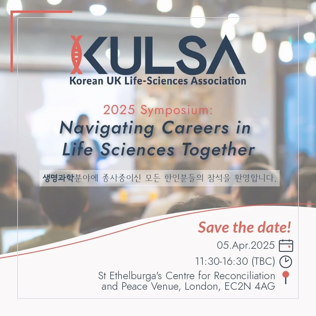 2025 Symposium: Navigating Careers in Life Sciences Together