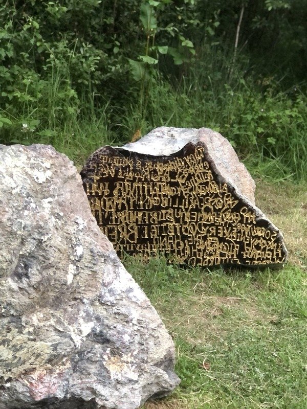 CAt 0229b - RAY, Jonathan Michael - A large boulder the size of a small boulder.jpg