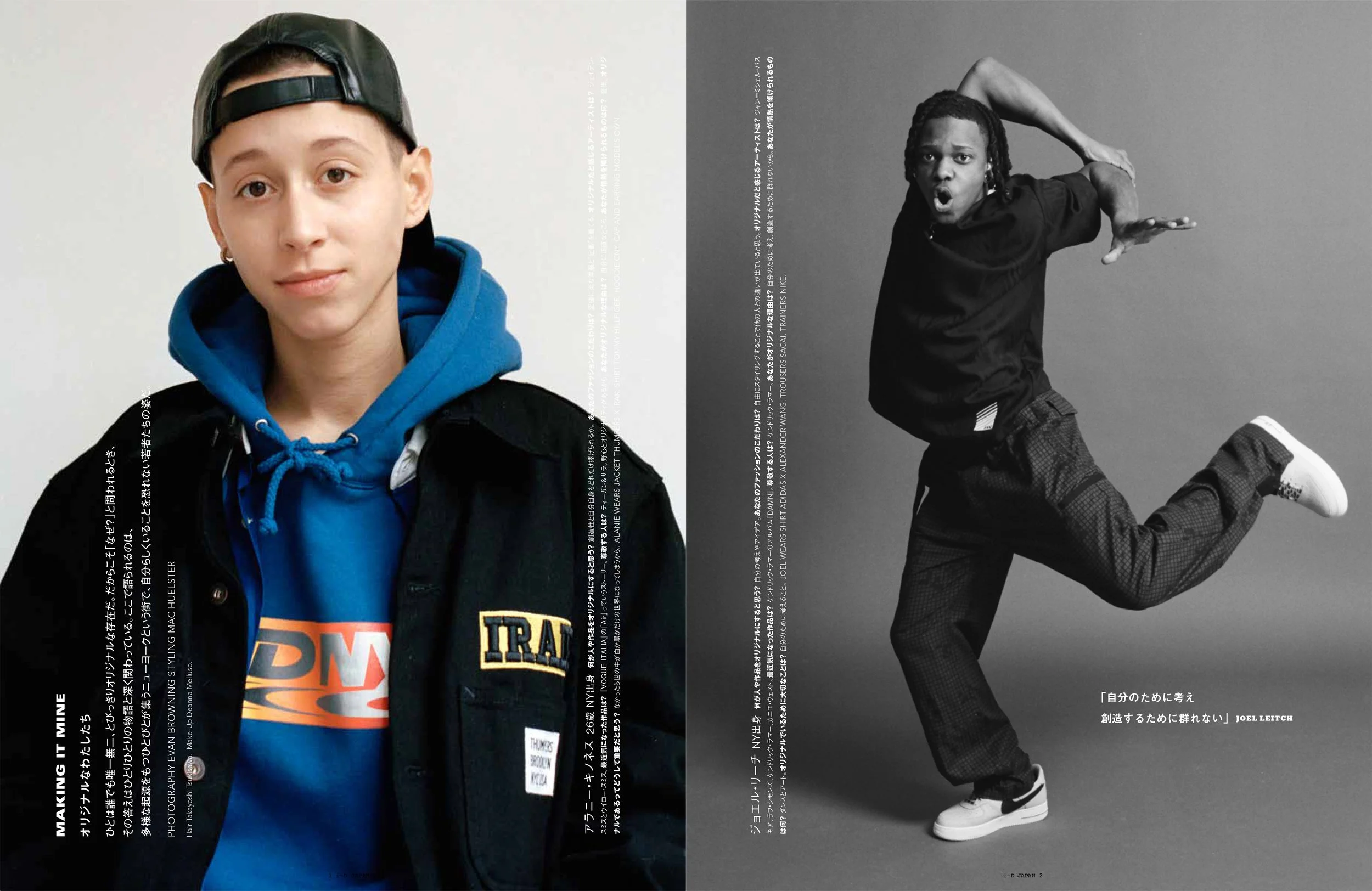 I-D JAPAN styled by MAC HUELSTER