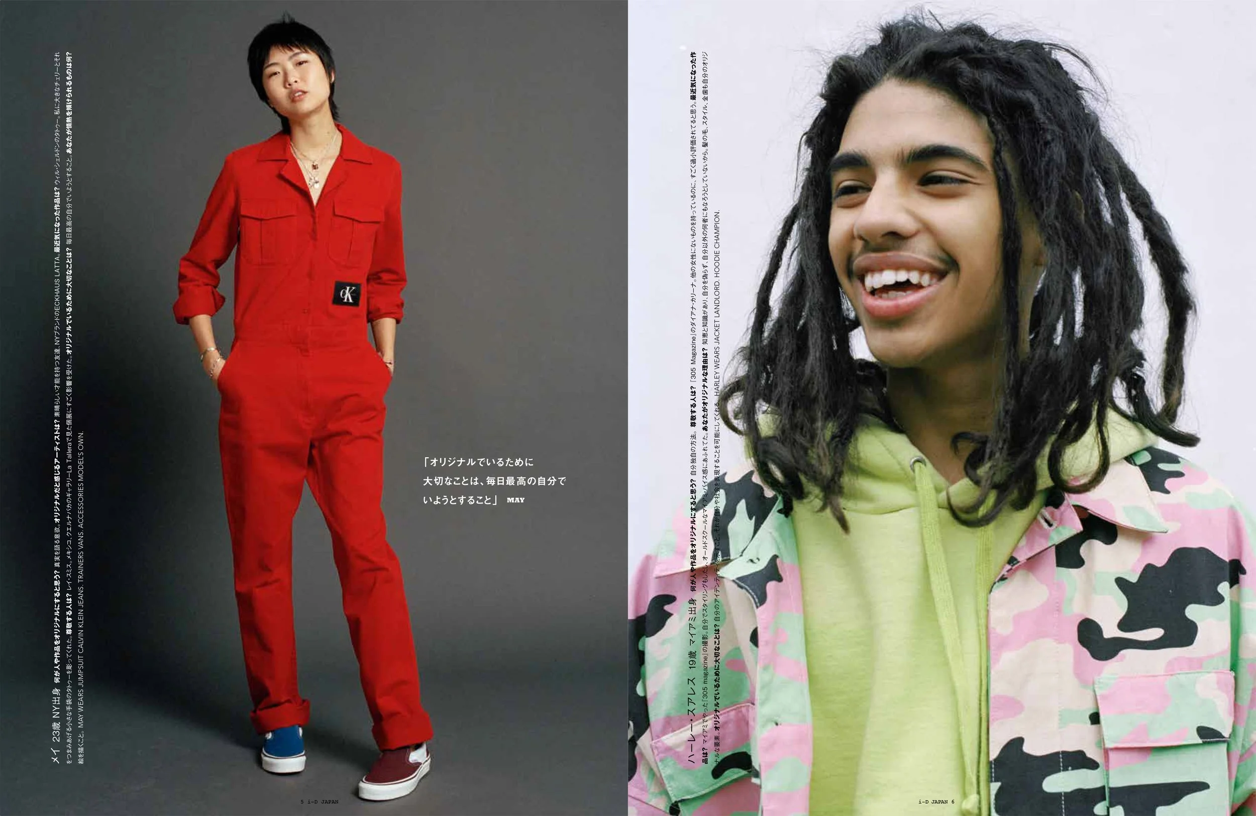 I-D_Japan_StraightUps copy-3 copy 2.jpg