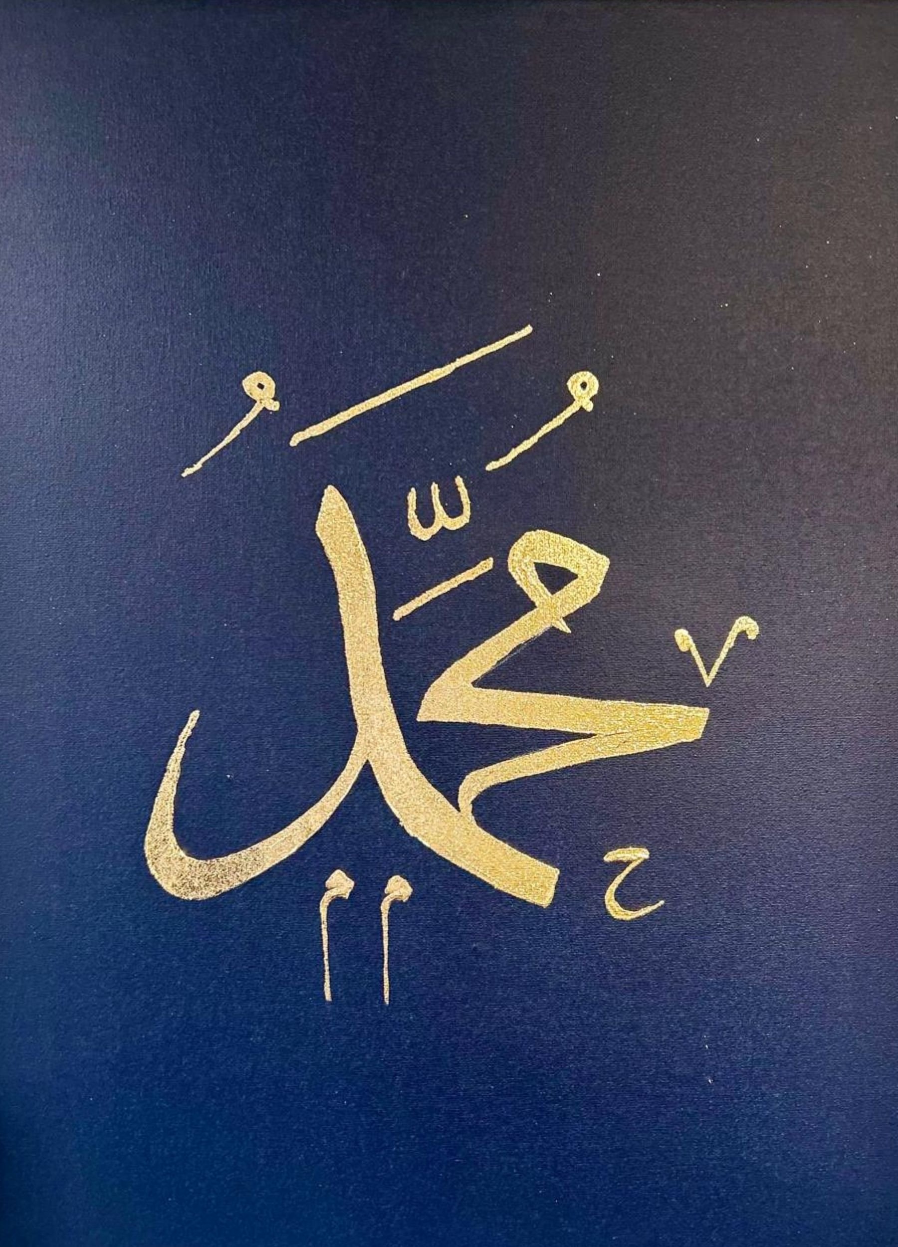 Premium Collection Single - Muhammad Blue.jpg