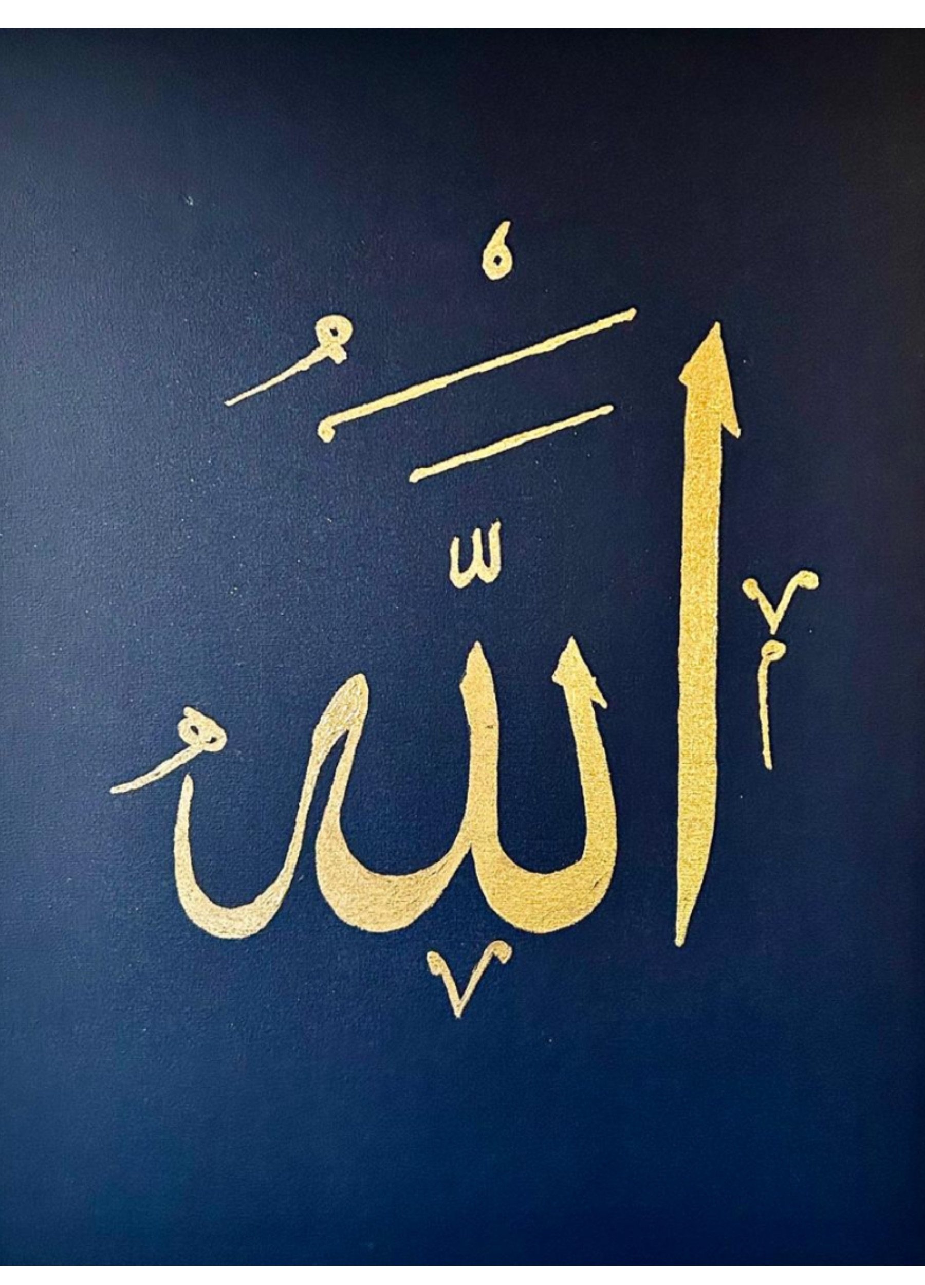 Premium Collection Single - Allah Blue.jpeg